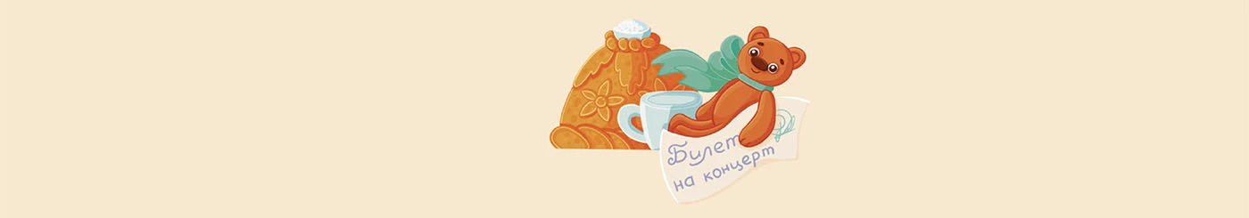 Раскраска достопримечательности и открытка. Туризм. — Изображение №3 — Брендинг, Иллюстрация на Dprofile