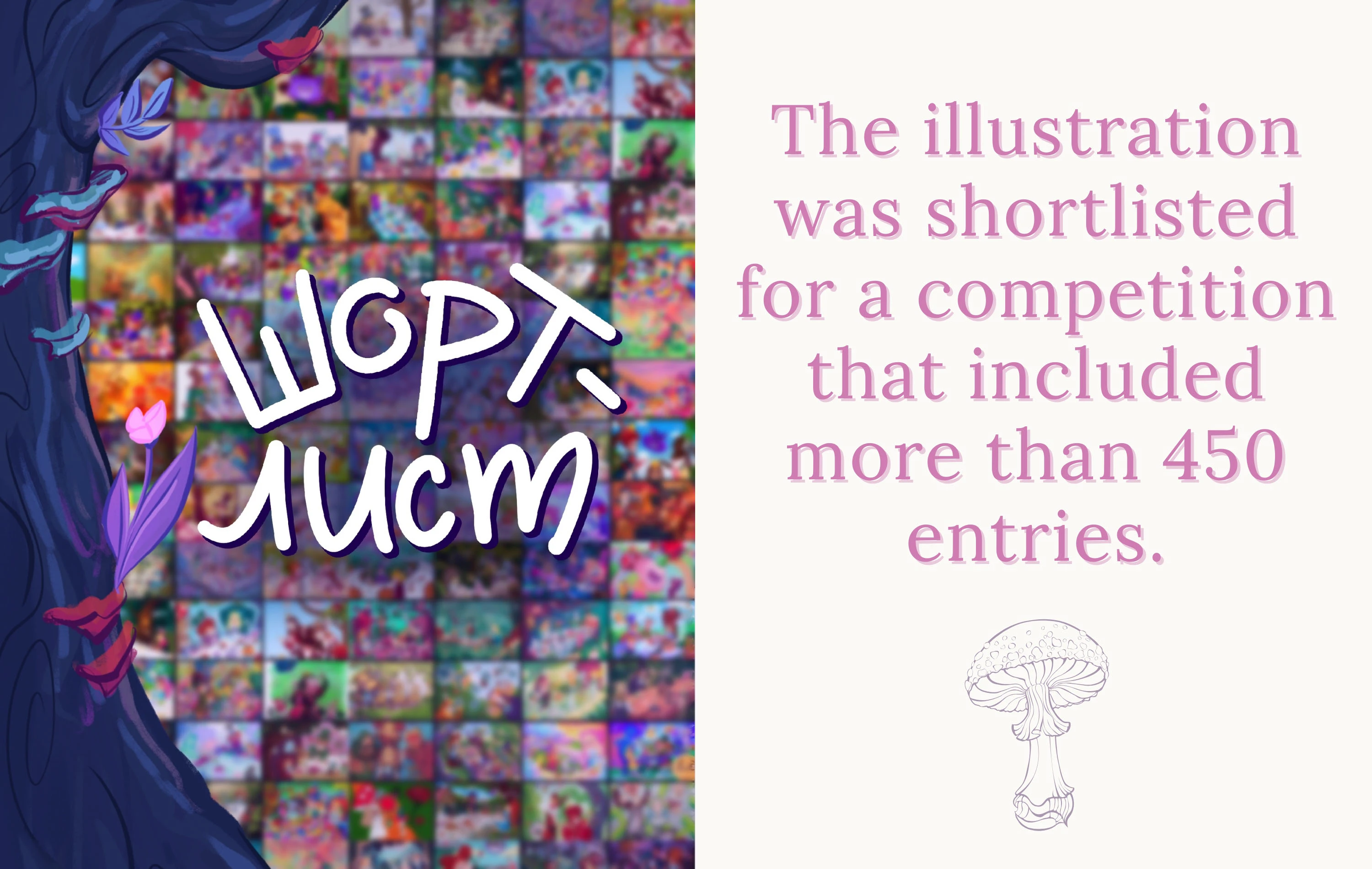 Иллюстрация к книге "Алиса в стране чудес" — Изображение №7 — Иллюстрация на Dprofile