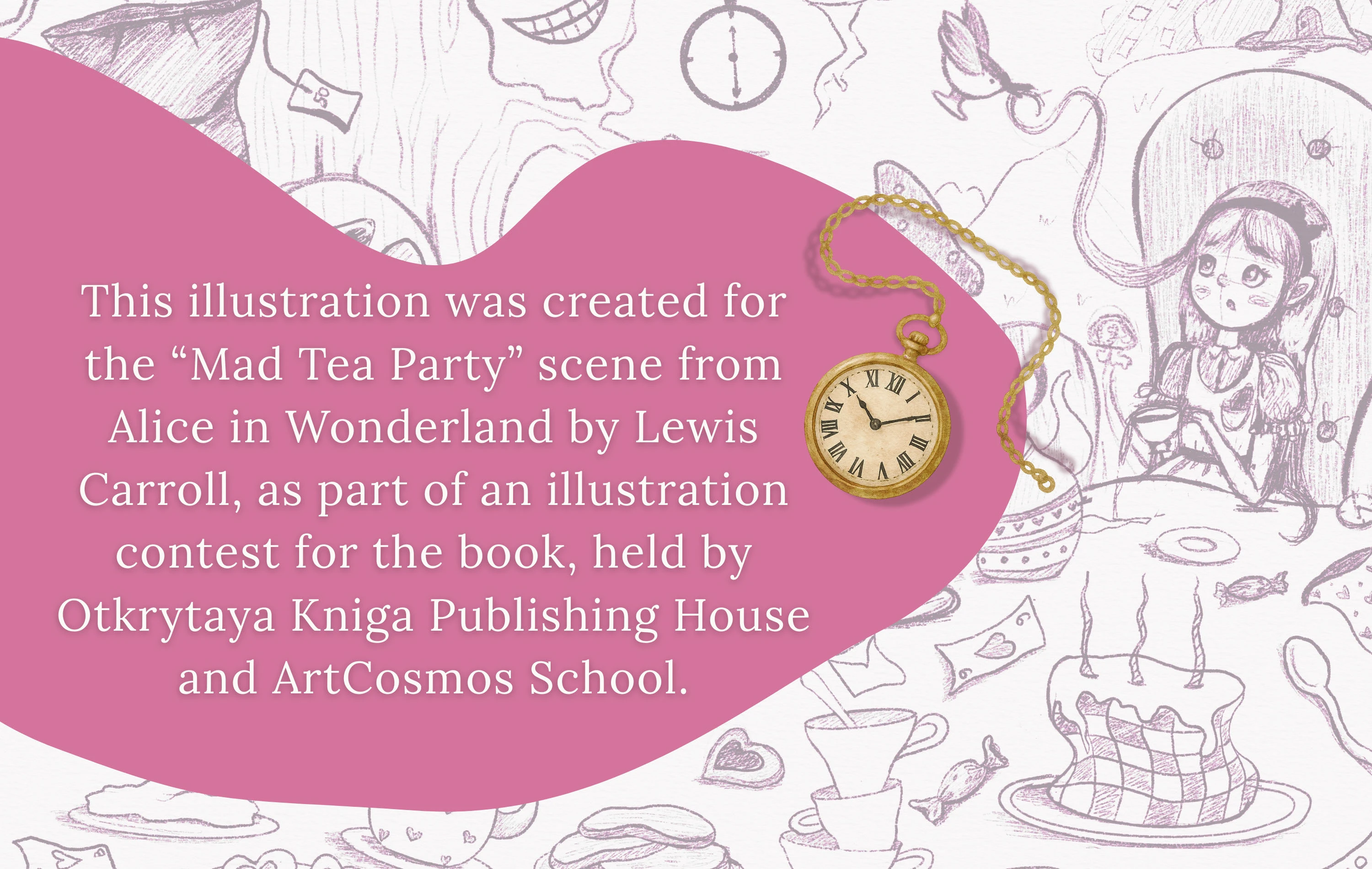 Иллюстрация к книге "Алиса в стране чудес" — Изображение №2 — Иллюстрация на Dprofile