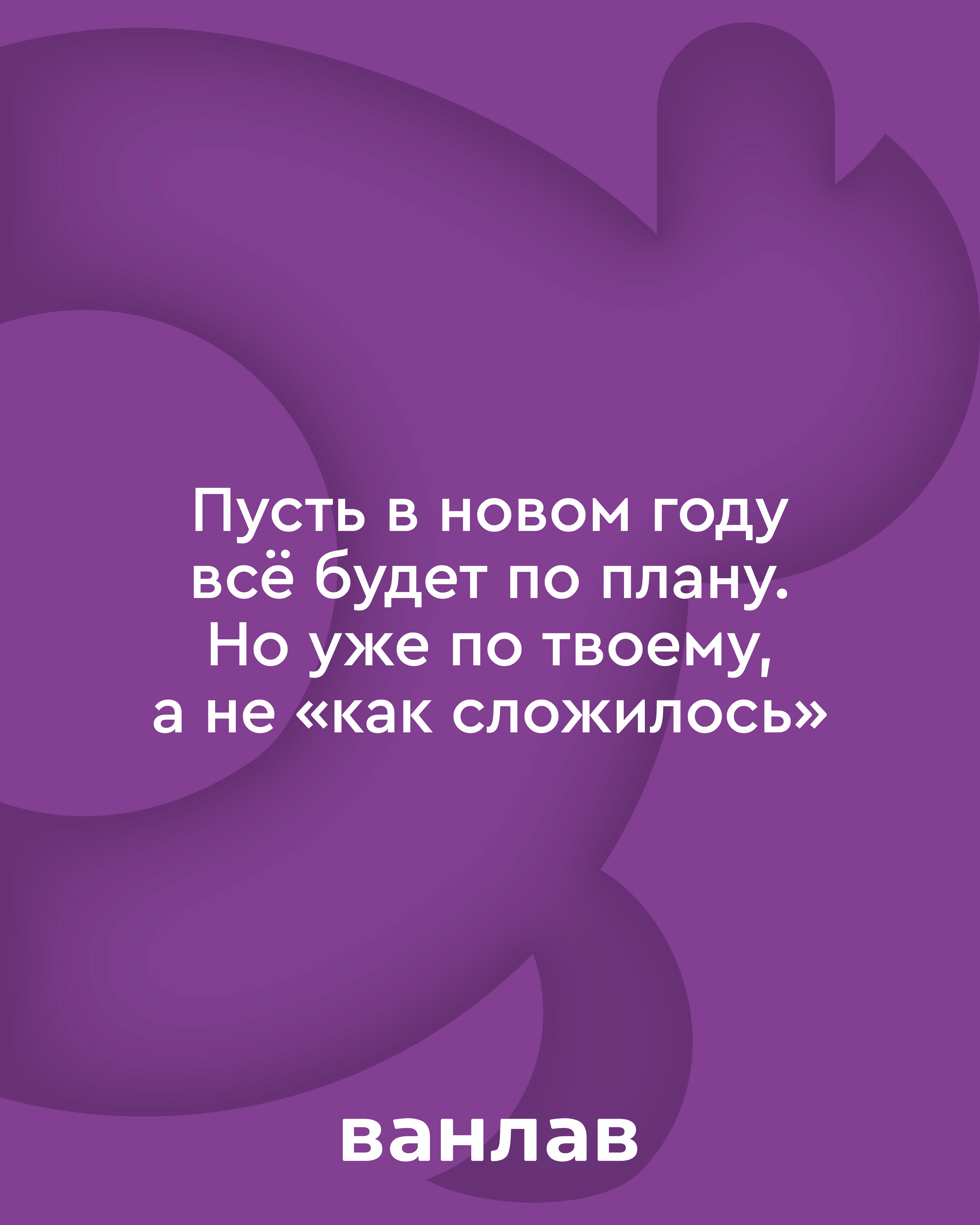 Серия диджитал открыток для Ванлав — Изображение №6 — Иллюстрация, Графика на Dprofile