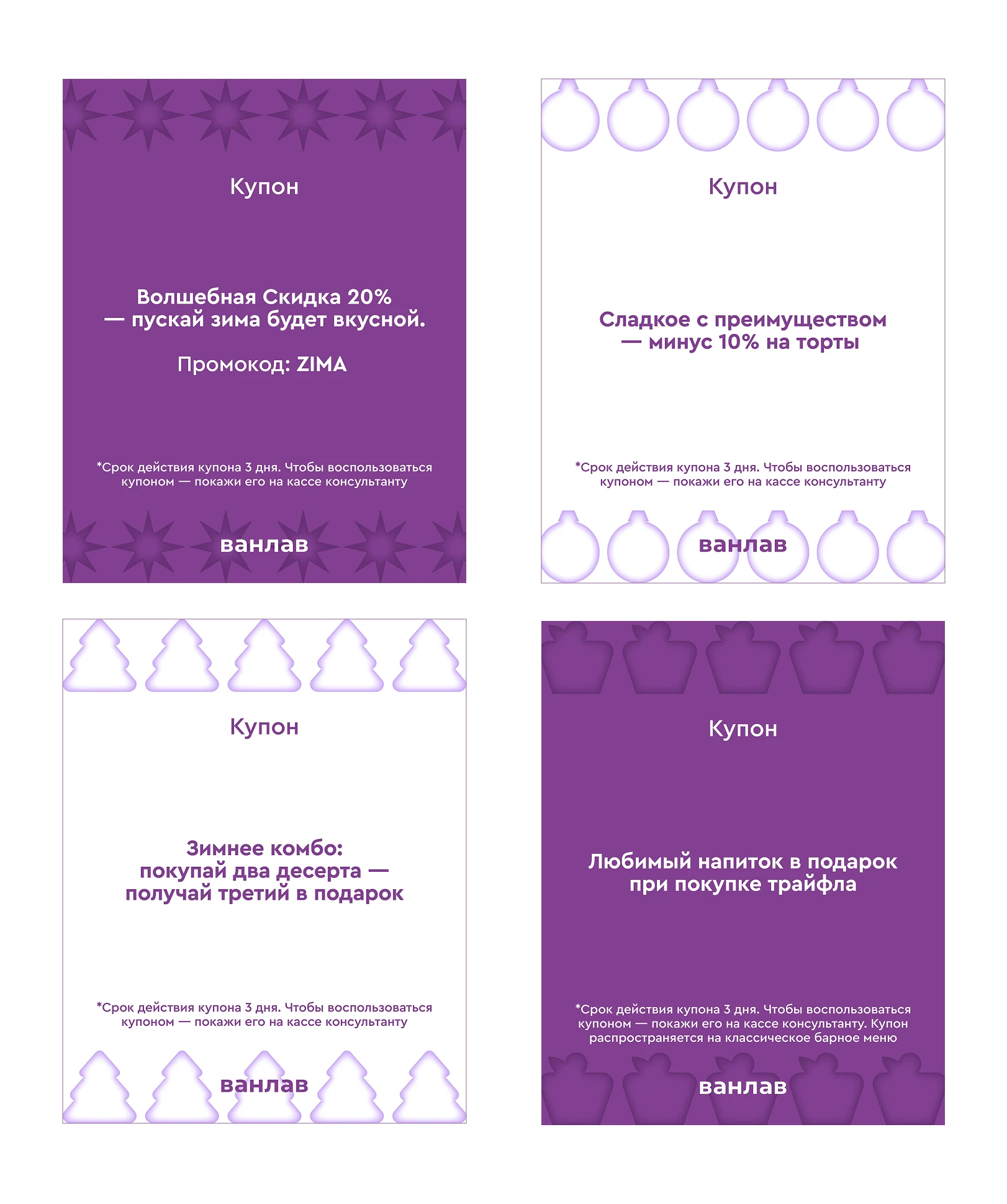 Серия диджитал открыток для Ванлав — Изображение №8 — Иллюстрация, Графика на Dprofile
