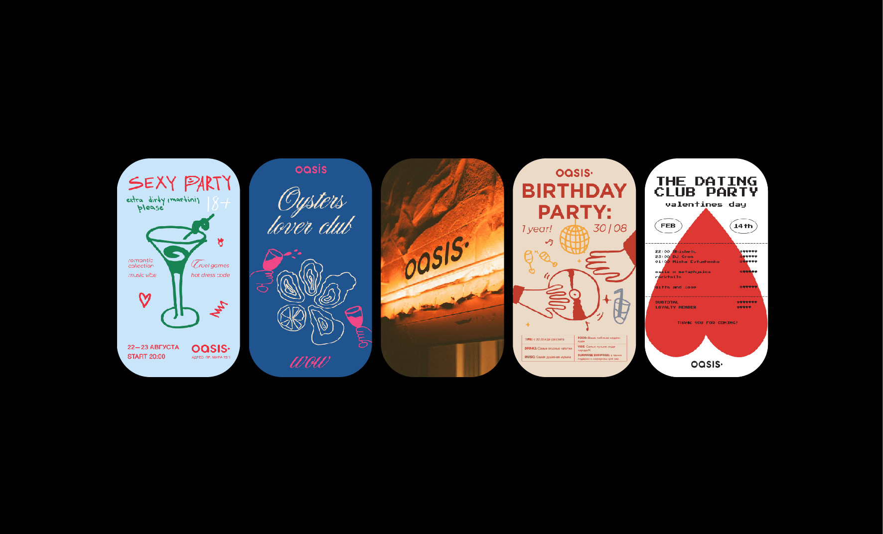 OASIS Social Bar айдентика — Изображение №11 — Брендинг на Dprofile