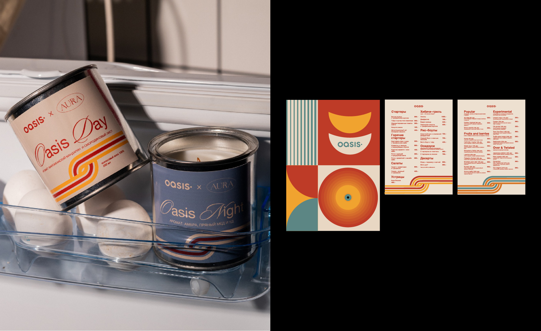 OASIS Social Bar айдентика — Изображение №10 — Брендинг на Dprofile