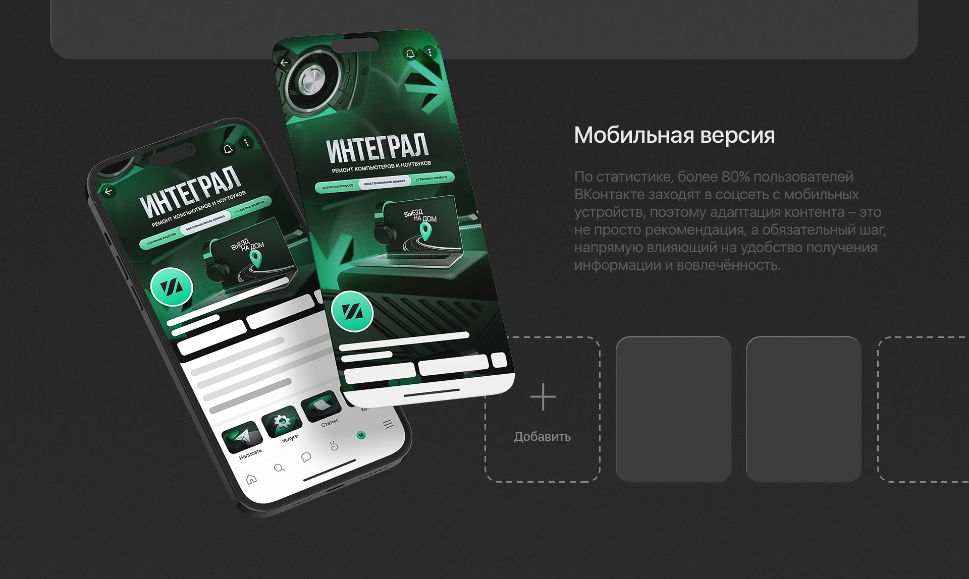 Визуальная айдентика | visual identity — Изображение №3 — Графика, Маркетинг на Dprofile