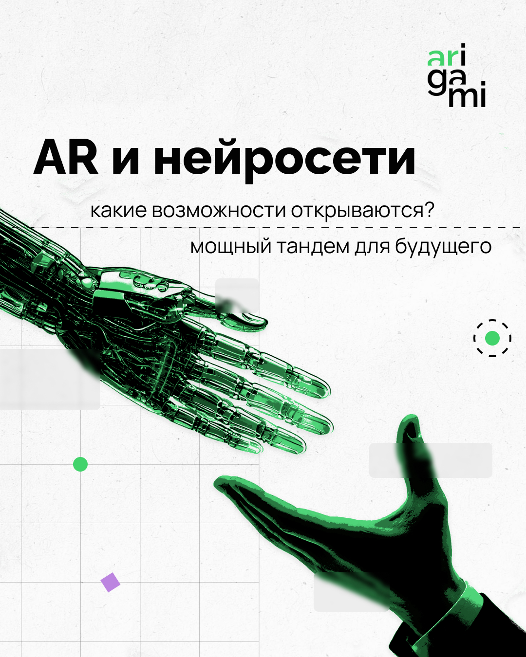 arigami_socmedia_design — Изображение №10 — Анимация, Маркетинг на Dprofile