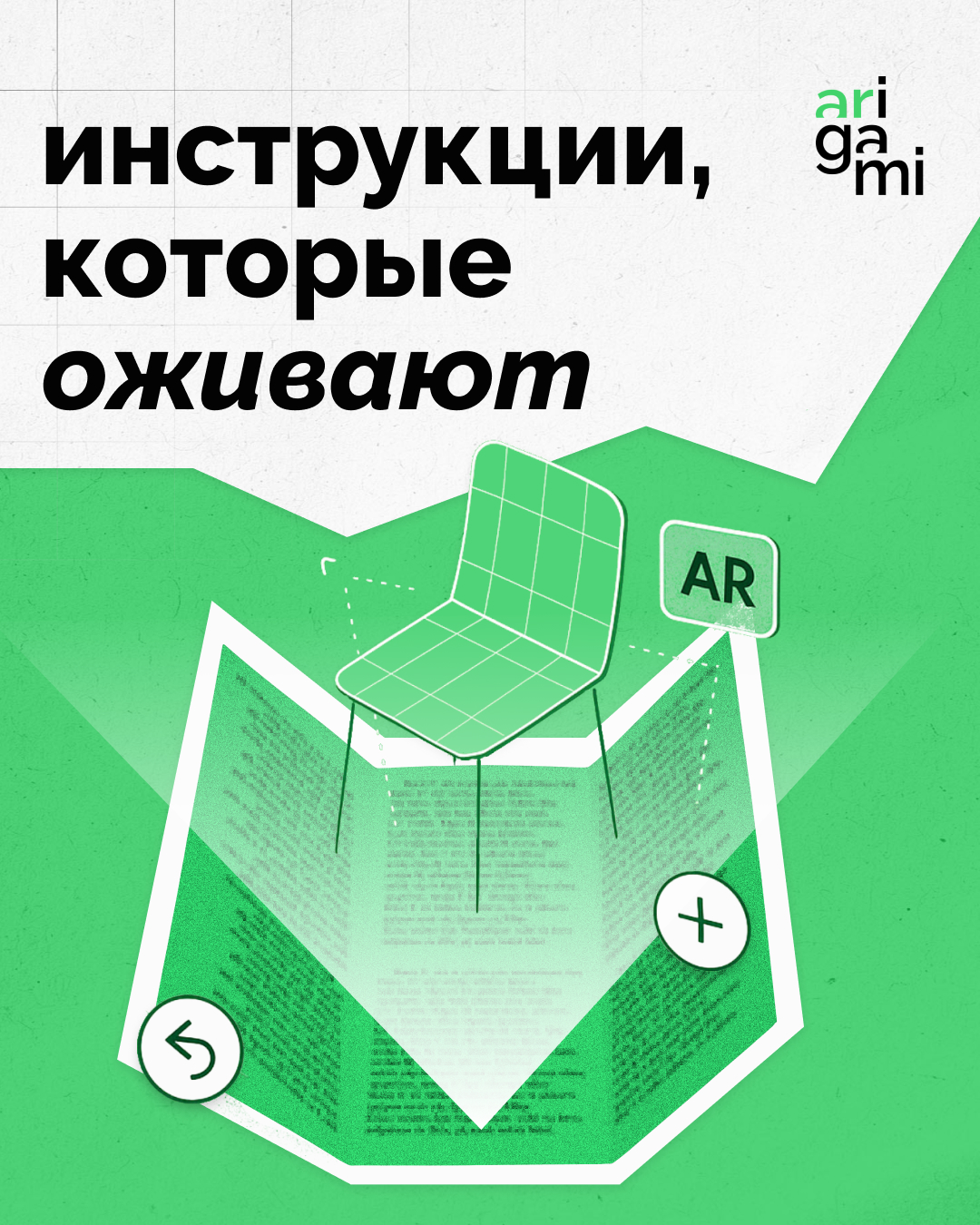 arigami_socmedia_design — Изображение №11 — Анимация, Маркетинг на Dprofile