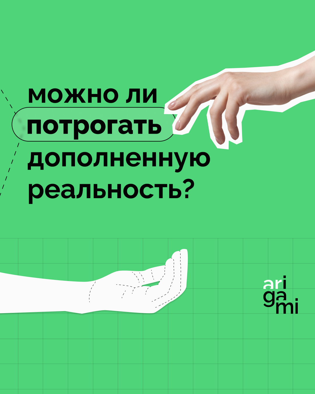 arigami_socmedia_design — Изображение №15 — Анимация, Маркетинг на Dprofile