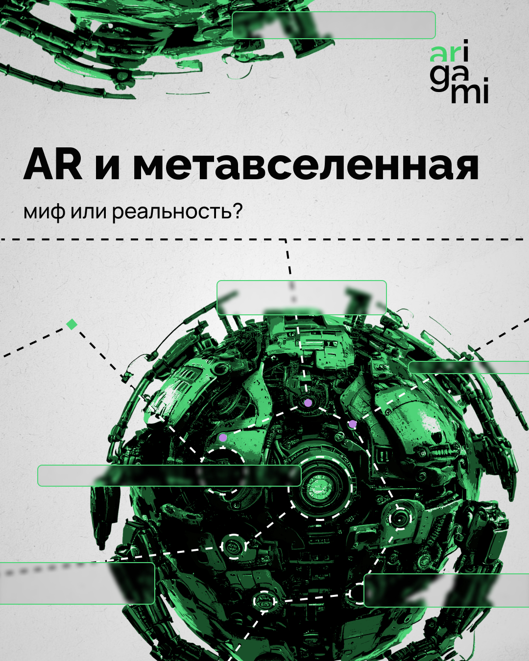 arigami_socmedia_design — Изображение №14 — Анимация, Маркетинг на Dprofile