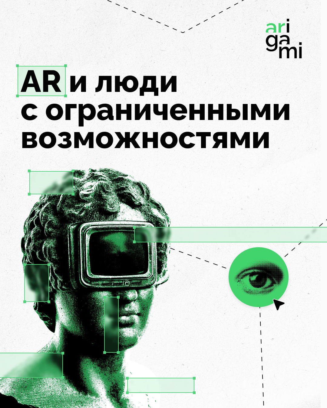 arigami_socmedia_design — Изображение №8 — Анимация, Маркетинг на Dprofile