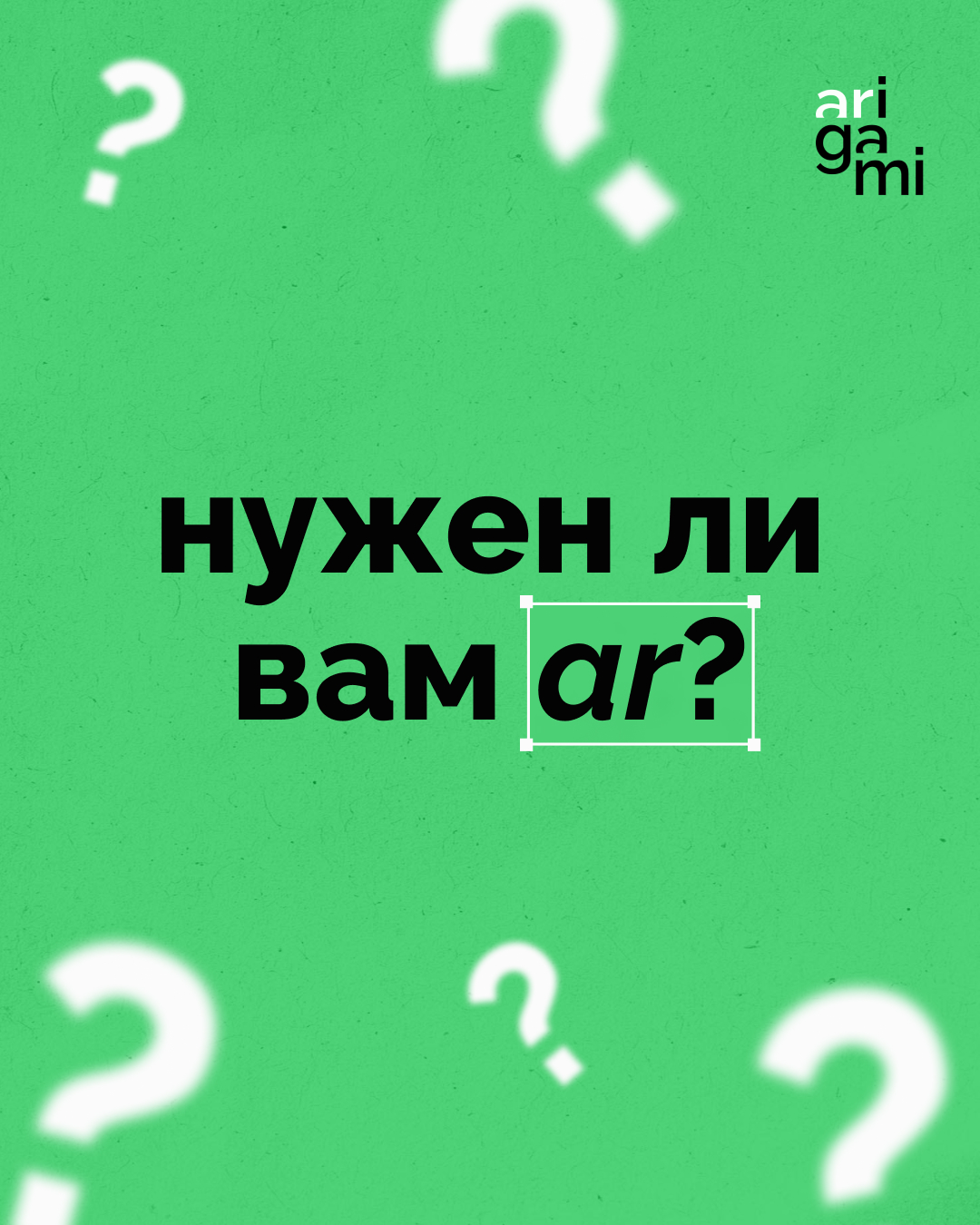 arigami_socmedia_design — Изображение №9 — Анимация, Маркетинг на Dprofile