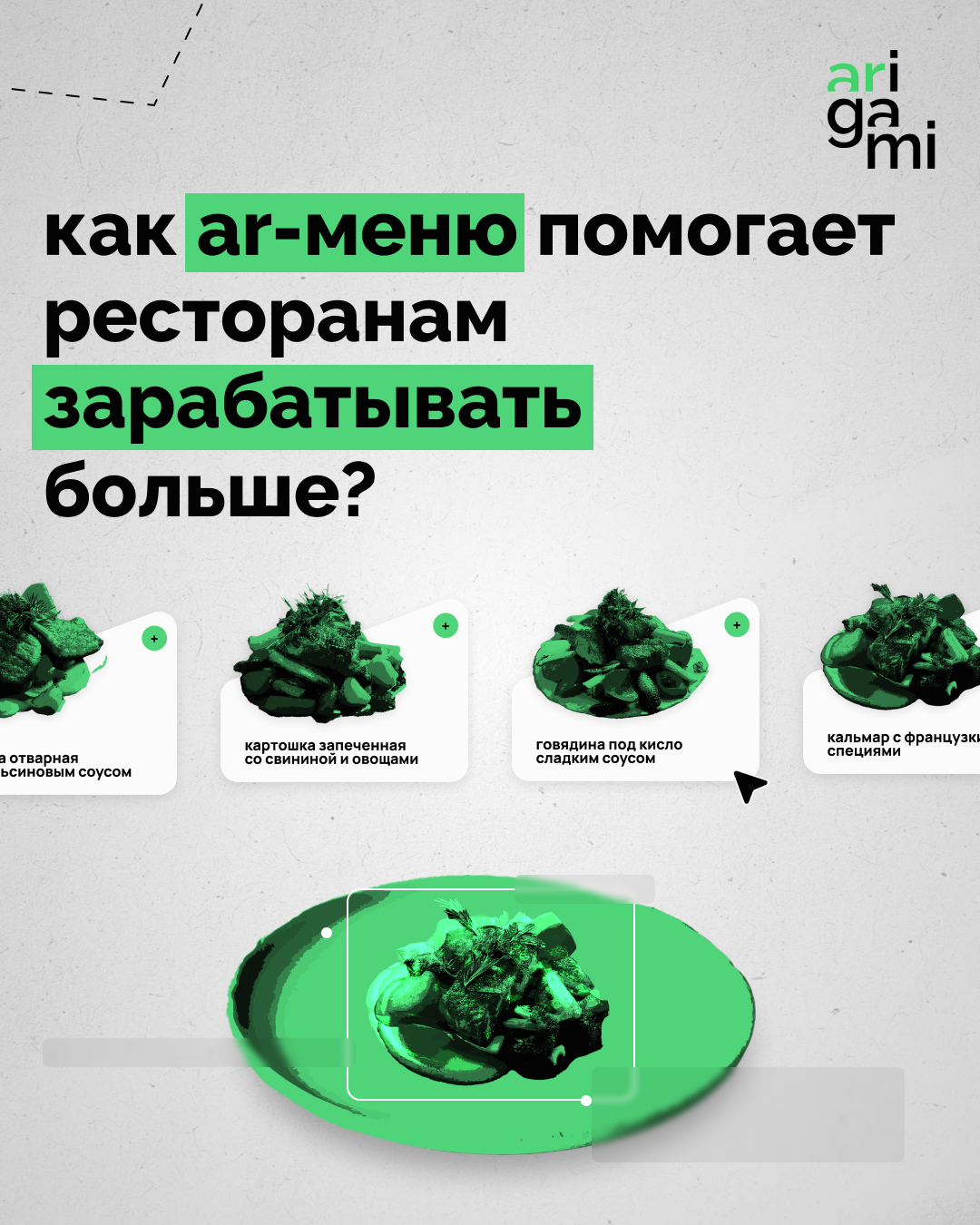 arigami_socmedia_design — Изображение №12 — Анимация, Маркетинг на Dprofile