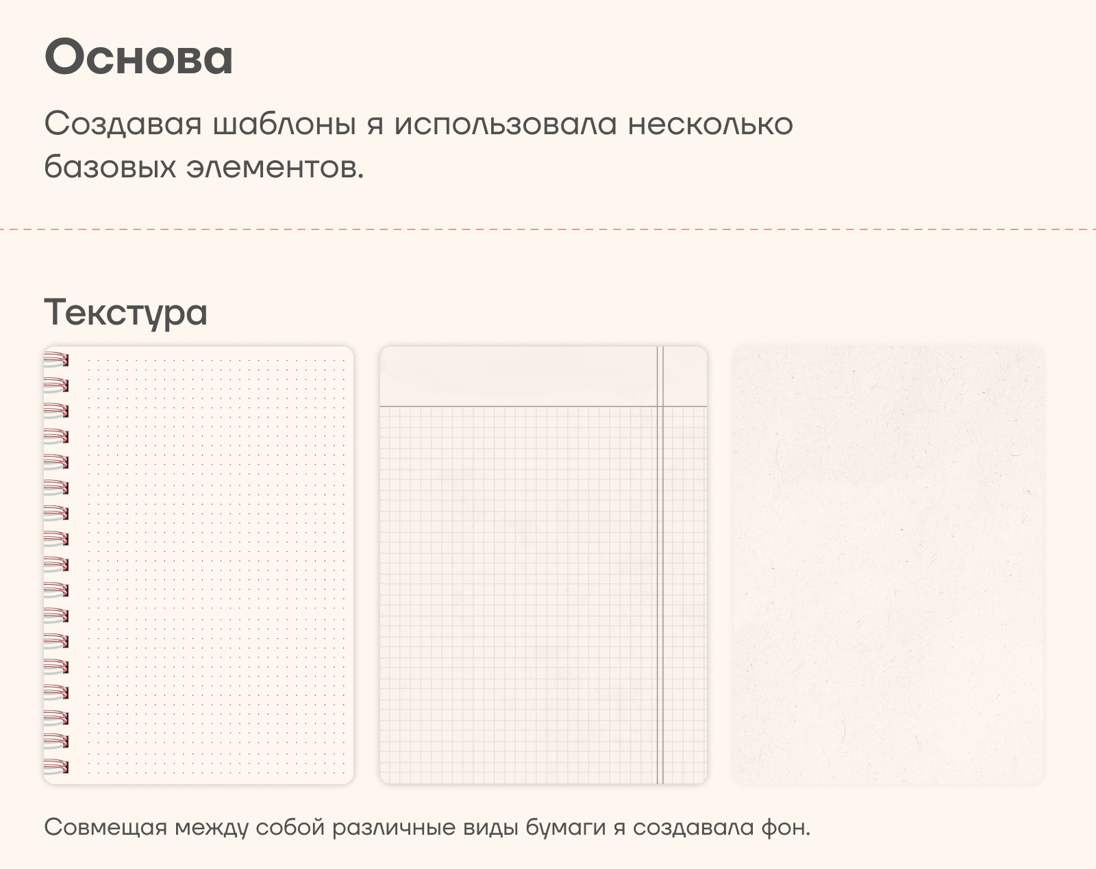teplo_socmedia_design — Изображение №4 — Брендинг, Маркетинг на Dprofile