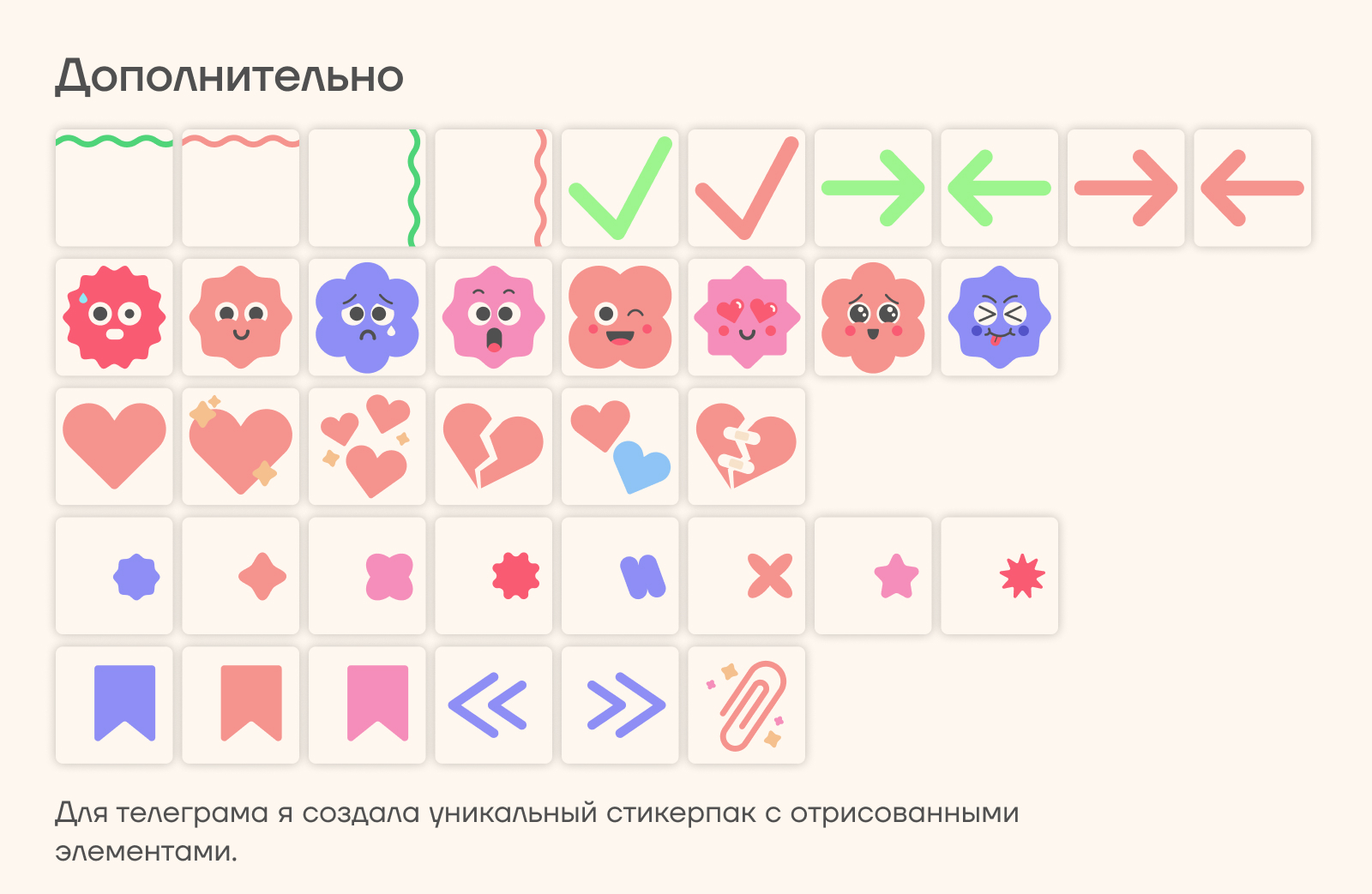 teplo_socmedia_design — Изображение №6 — Брендинг, Маркетинг на Dprofile