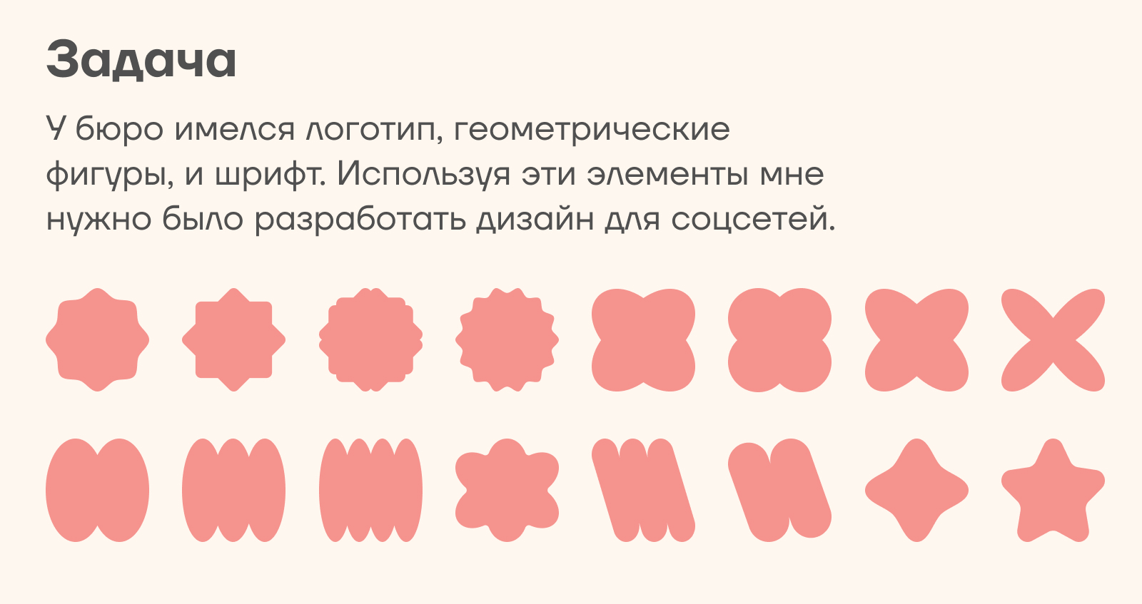 teplo_socmedia_design — Изображение №3 — Брендинг, Маркетинг на Dprofile