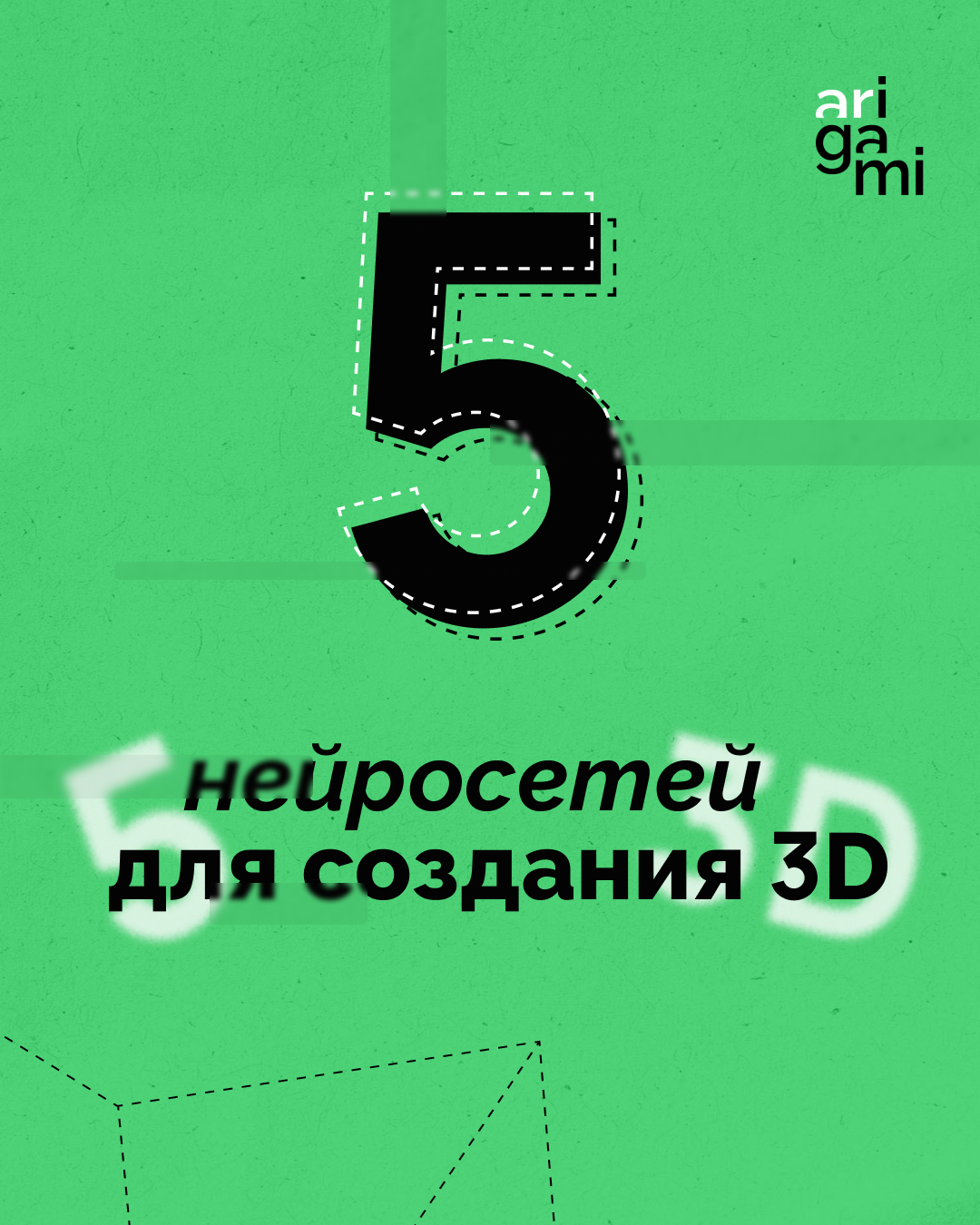 arigami_socmedia_design — Изображение №7 — Анимация, Маркетинг на Dprofile