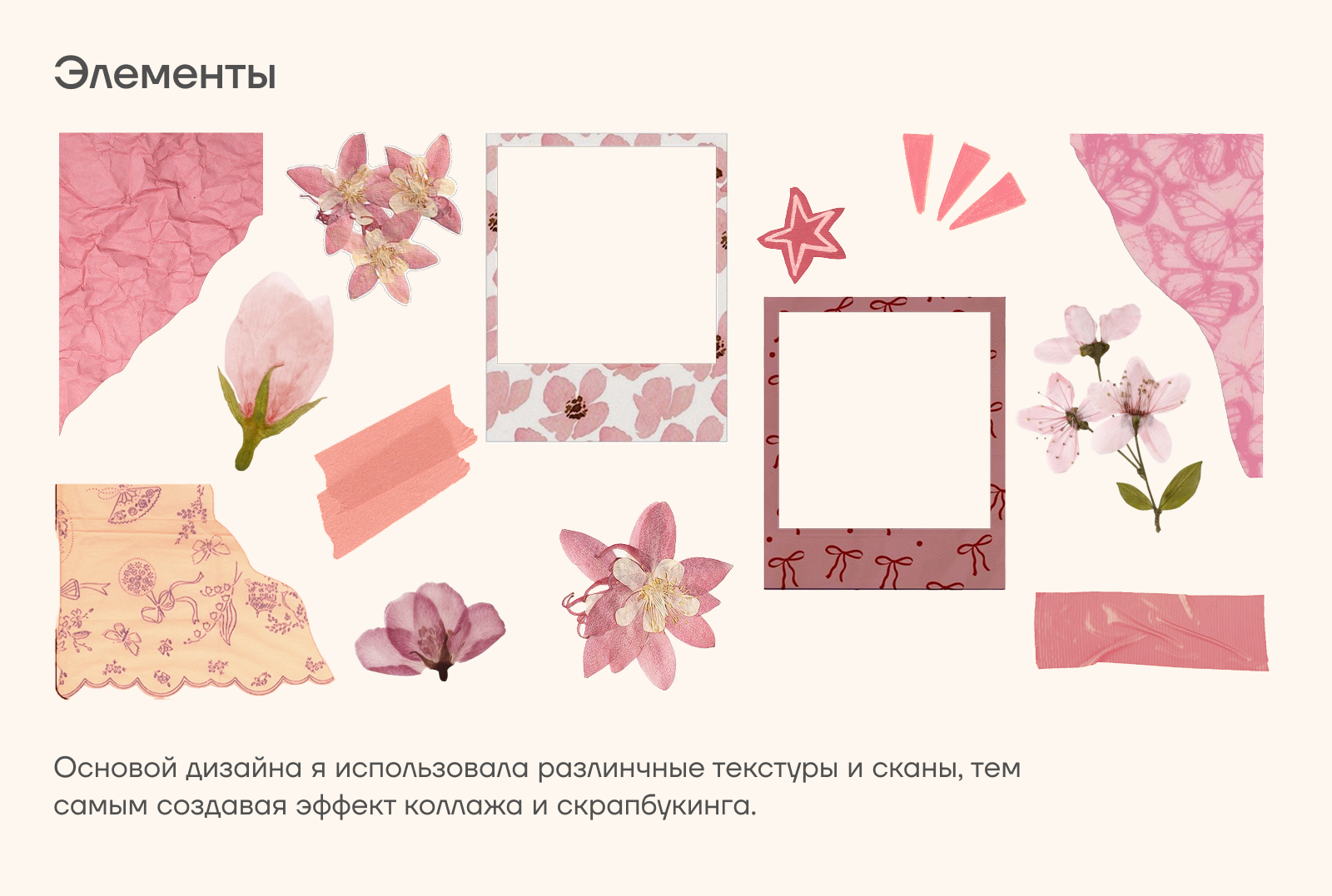 teplo_socmedia_design — Изображение №5 — Брендинг, Маркетинг на Dprofile
