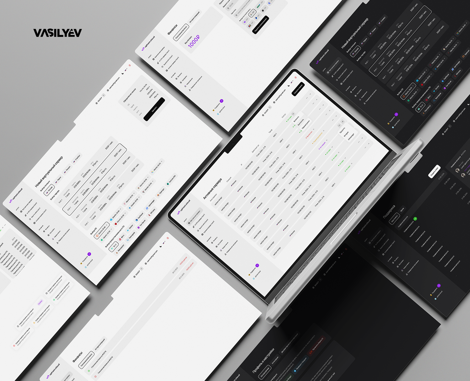UI/UX - Биллинг система для хостинг провайдера uphost.cloud — Интерфейсы на Dprofile