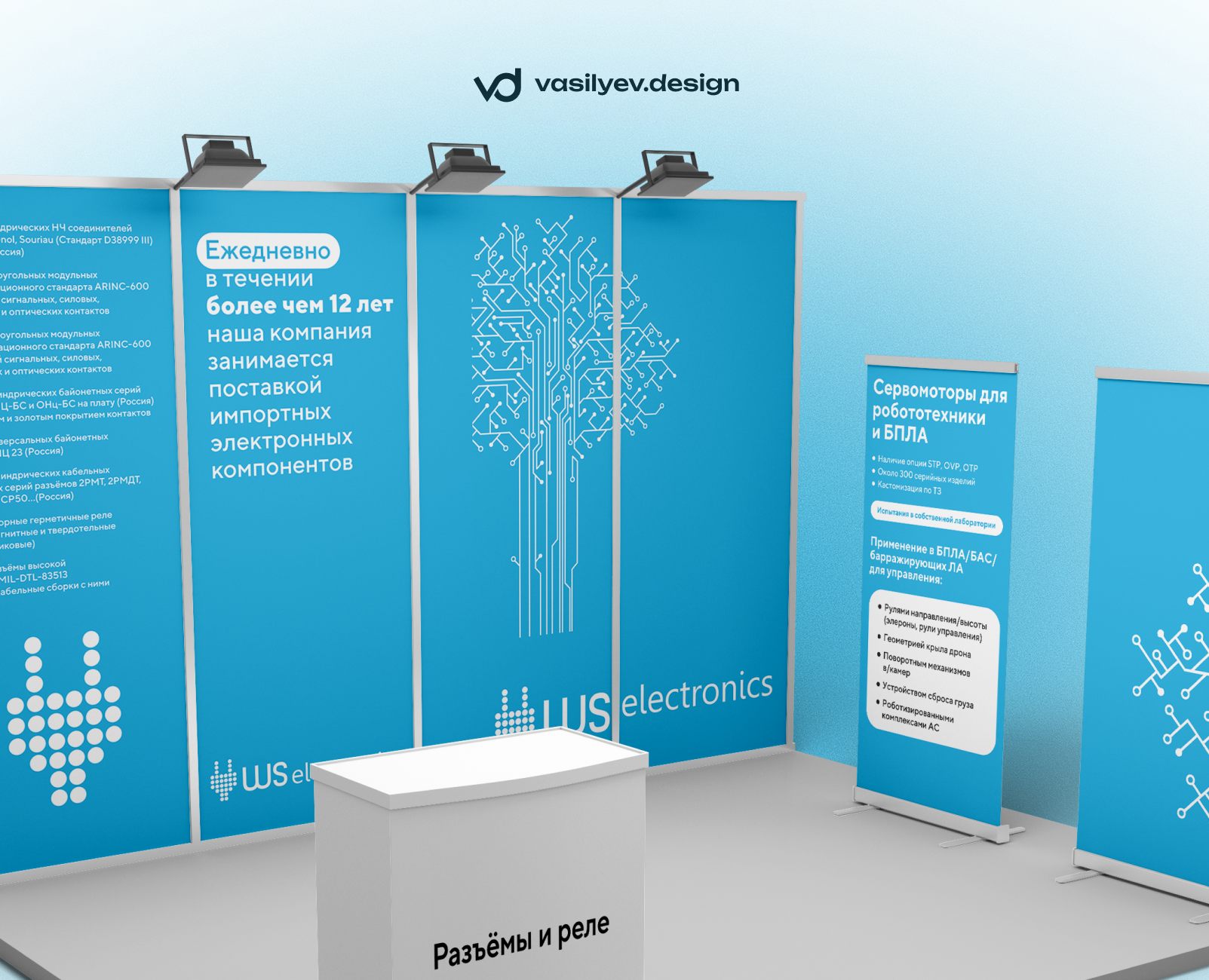 Дизайн выставочного стенда — Иллюстрация, Архитектура на Dprofile