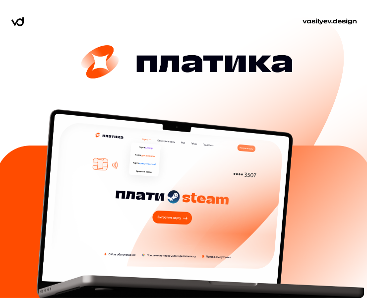 ПлатиКа / Дизайн сайта — Интерфейсы на Dprofile