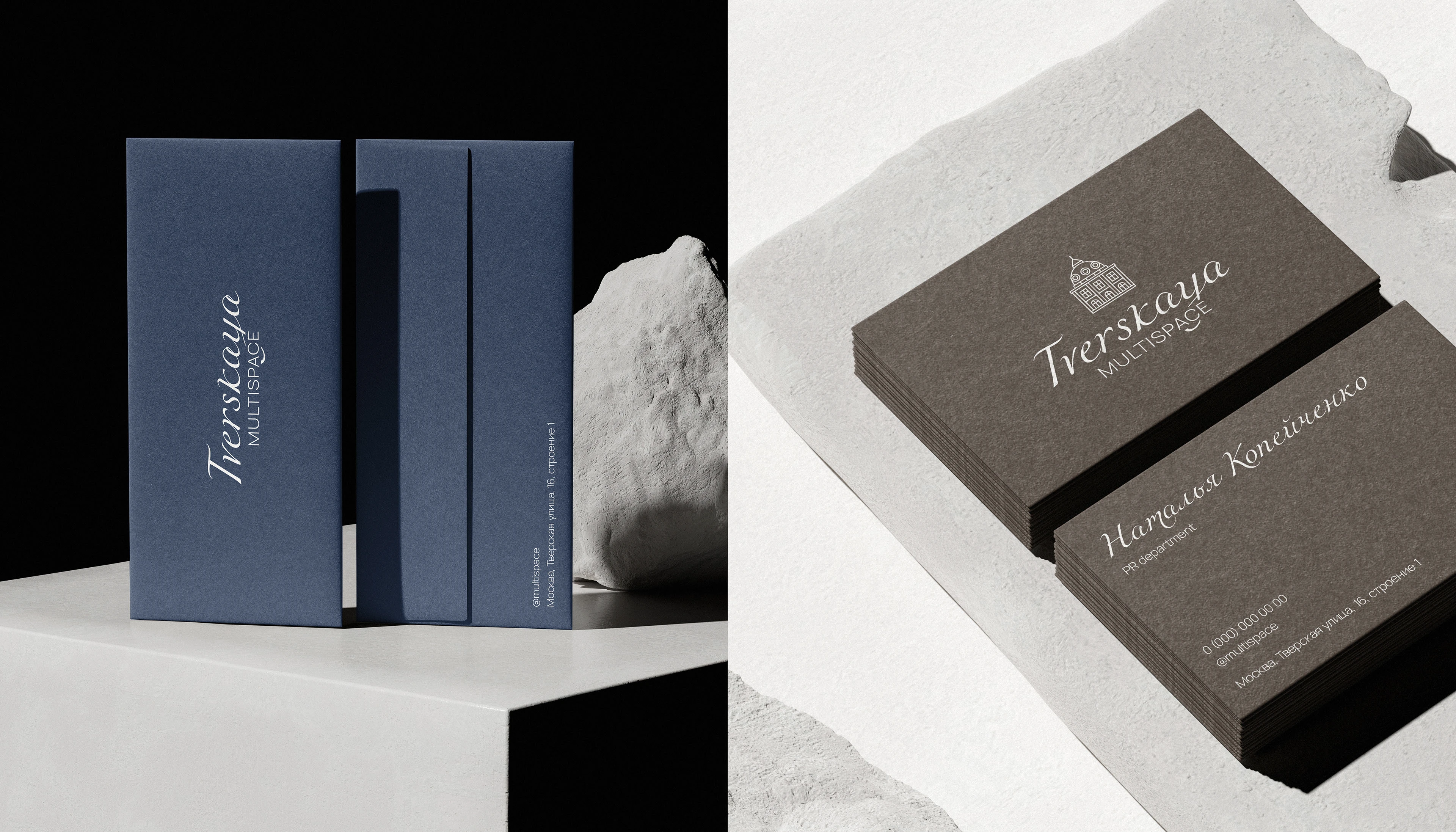Tverskaya Muitispace | Фирменный стиль — Изображение №7 — Брендинг на Dprofile