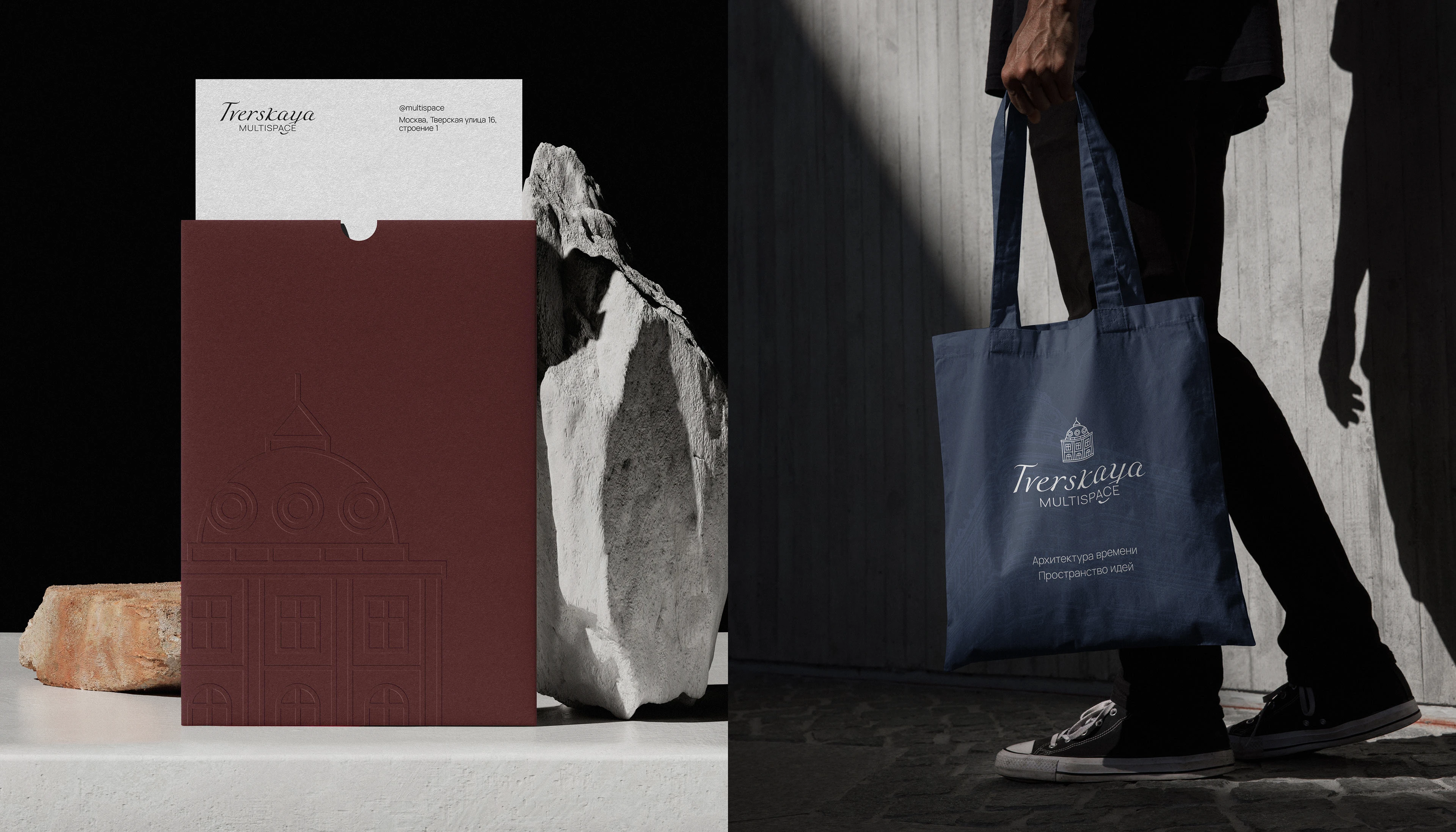Tverskaya Muitispace | Фирменный стиль — Изображение №10 — Брендинг на Dprofile