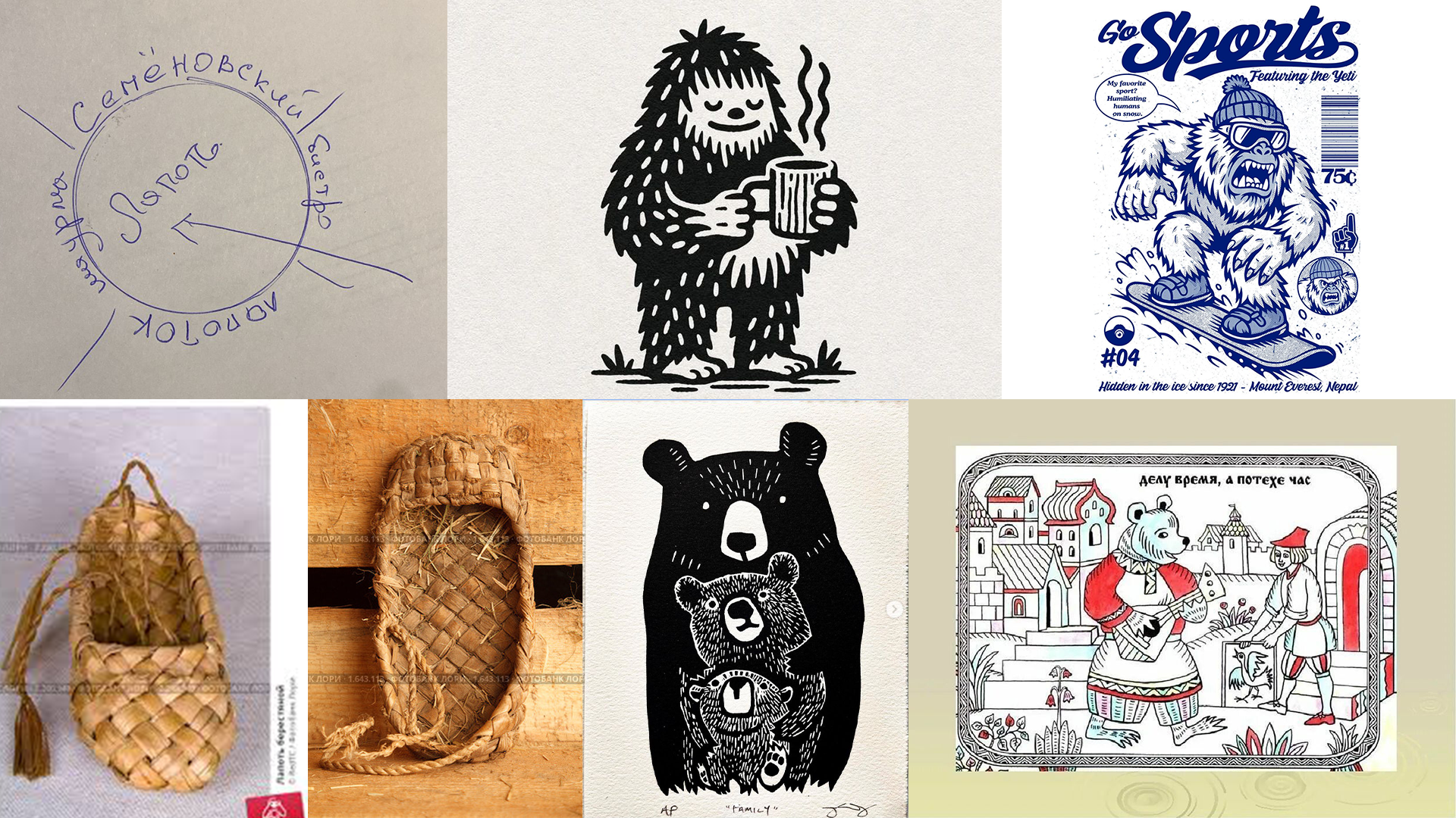 Логотип для бистро «Семёновский лапоток» — Изображение №2 — Брендинг на Dprofile