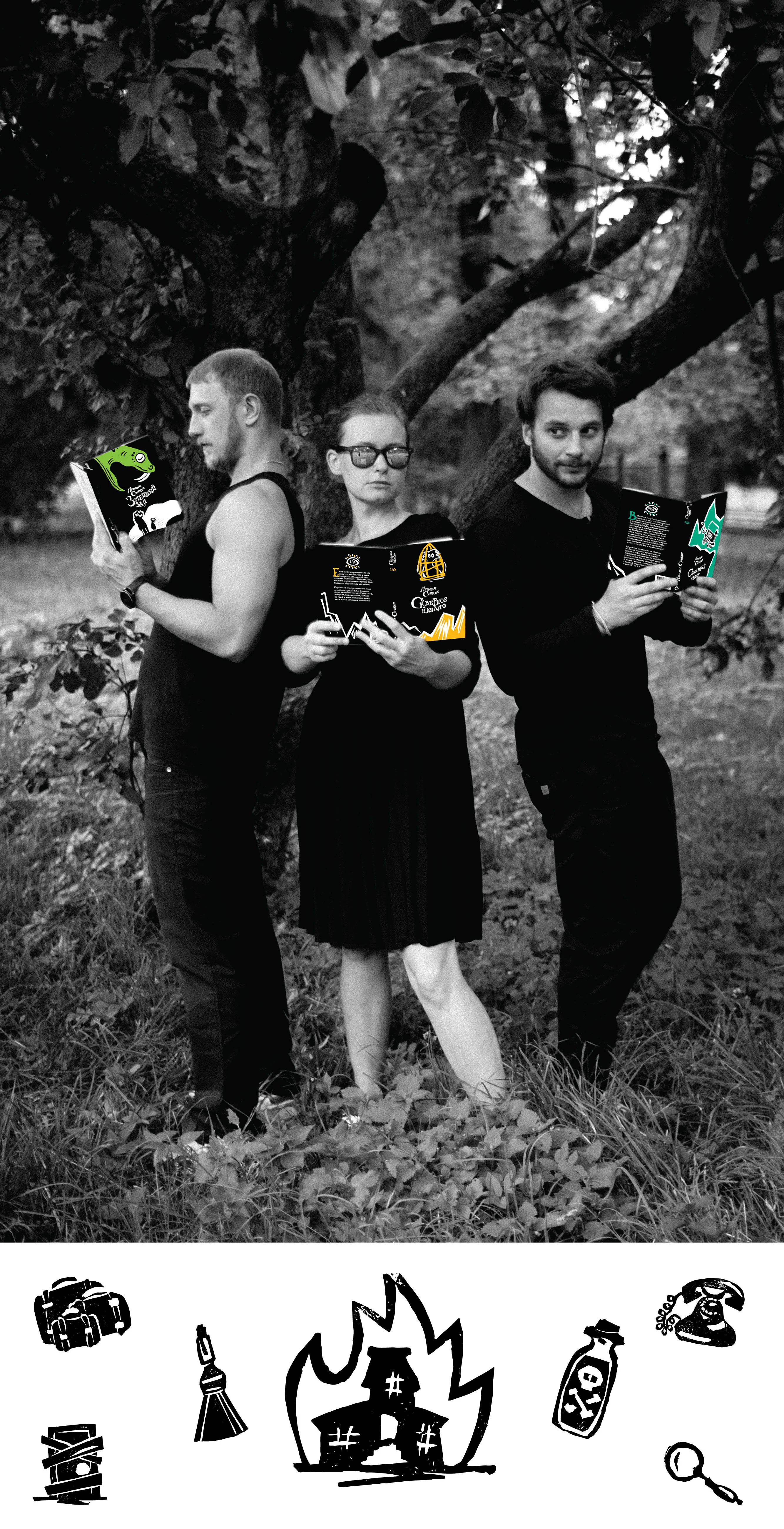 Оформление серии книг «33 несчастья». Дипломный проект — Изображение №4 — Иллюстрация, Графика на Dprofile