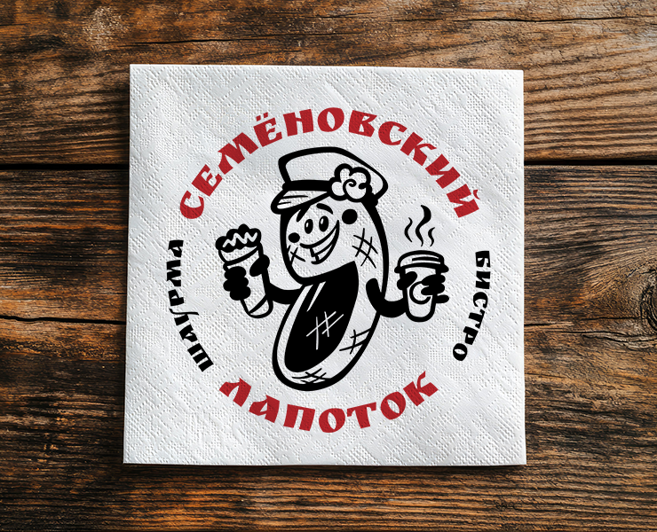 Логотип для бистро «Семёновский лапоток» — Брендинг на Dprofile