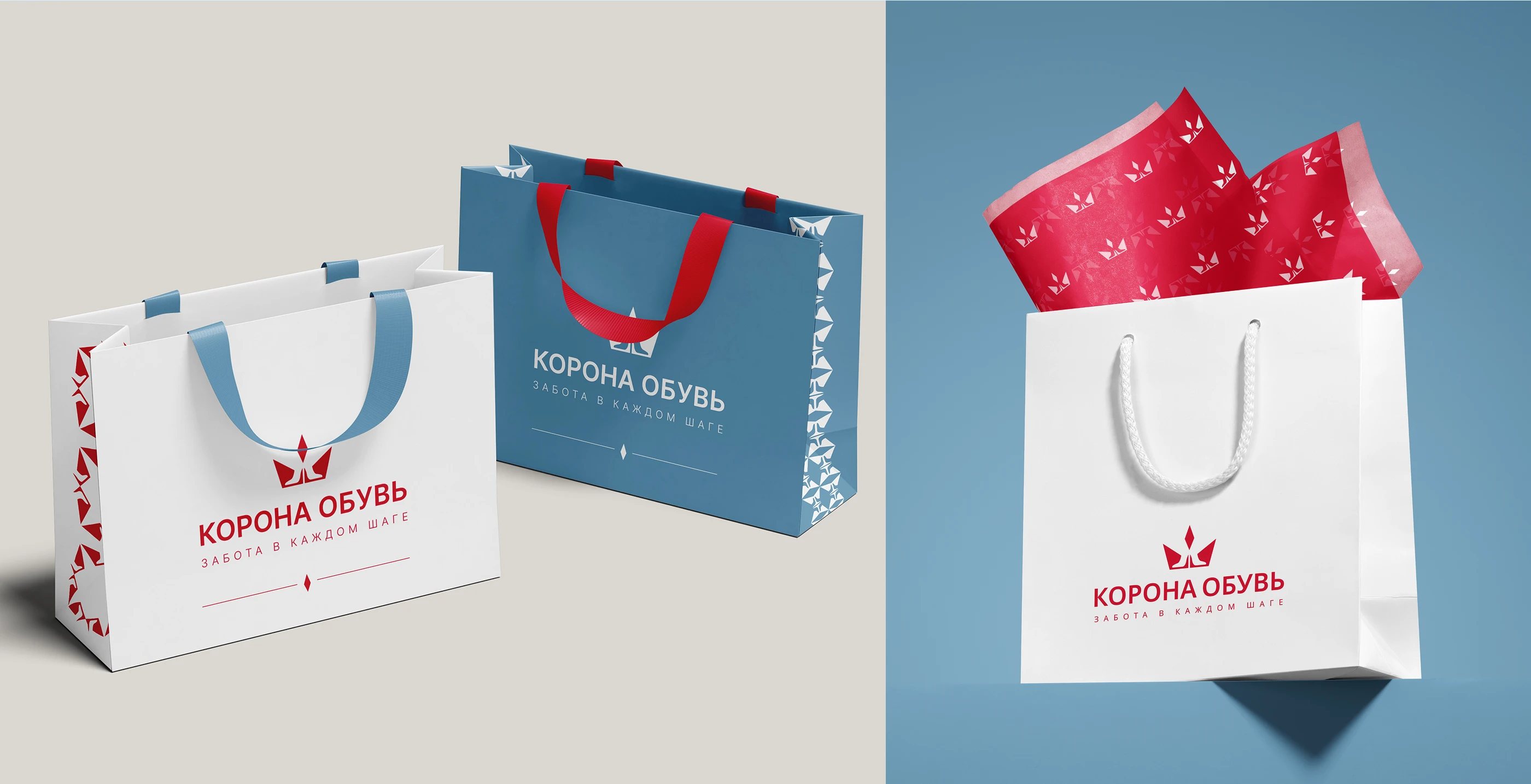 Корона Обувь | Ребрендинг обувной сети. Rebranding — Изображение №8 — Брендинг на Dprofile