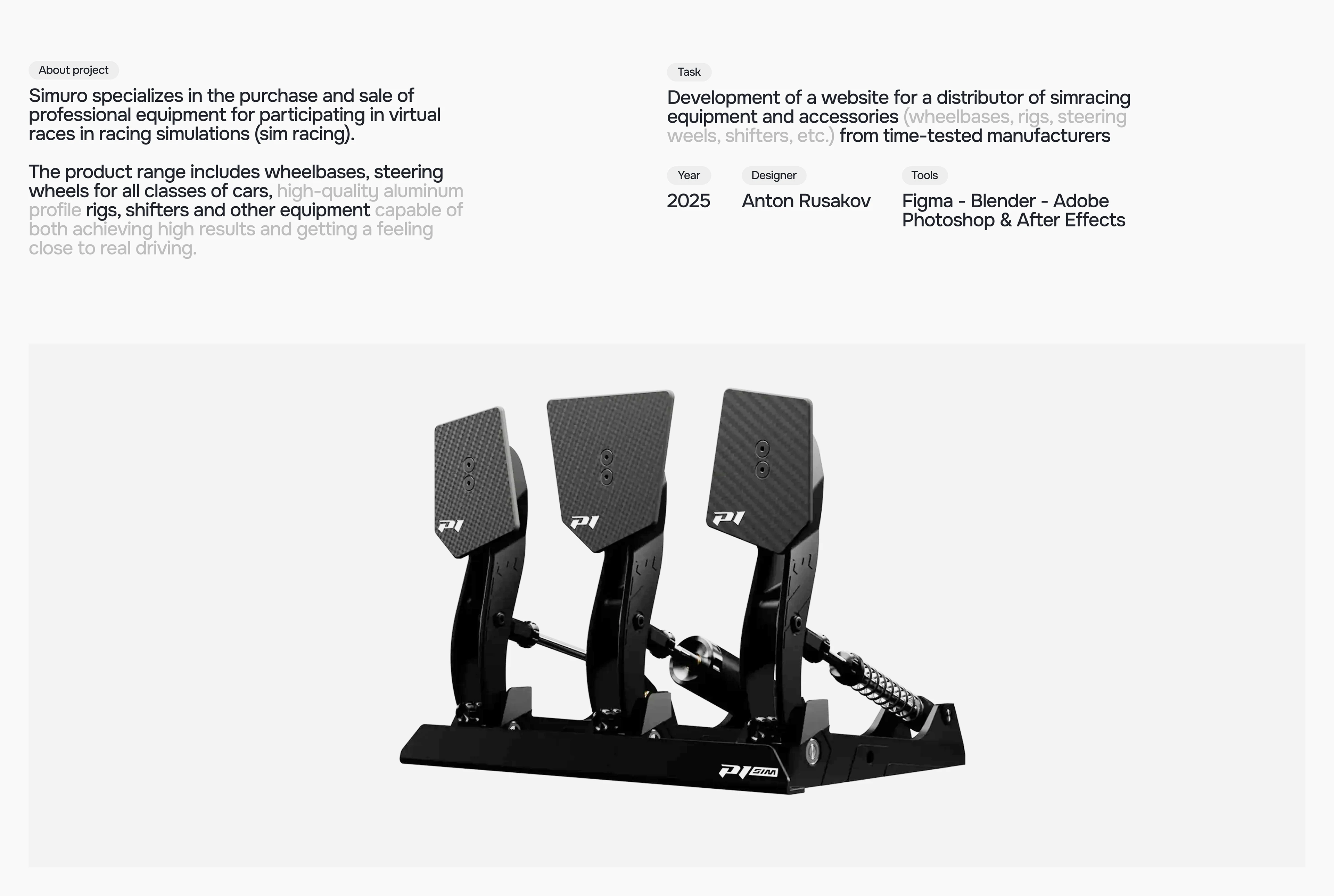 Simuro — E-Commerce — Изображение №1 — Интерфейсы, 3D на Dprofile
