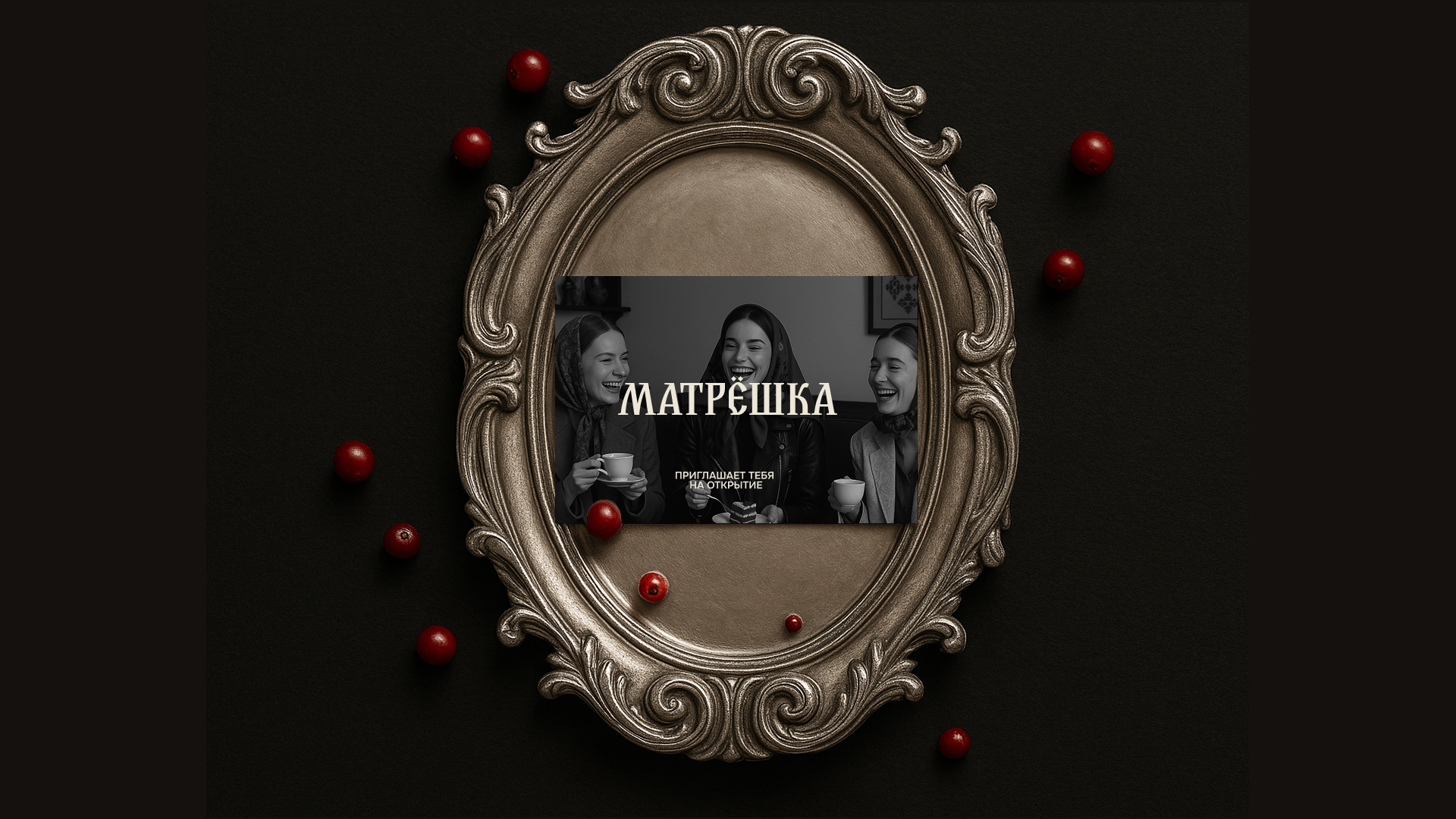 МАТРЁШКА | identity for Russian beauty salon — Изображение №9 — Брендинг на Dprofile