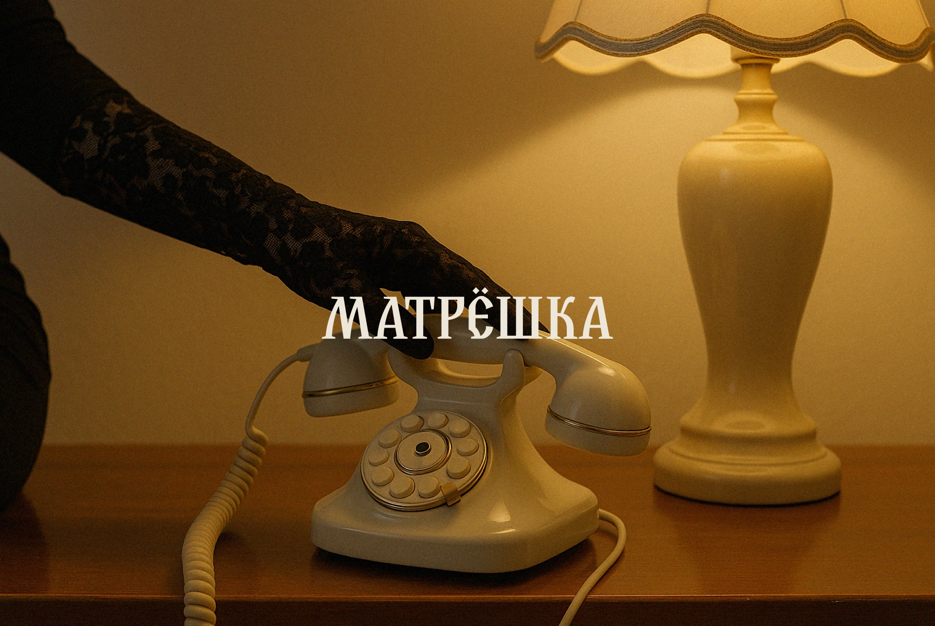 МАТРЁШКА | identity for Russian beauty salon — Изображение №7 — Брендинг на Dprofile