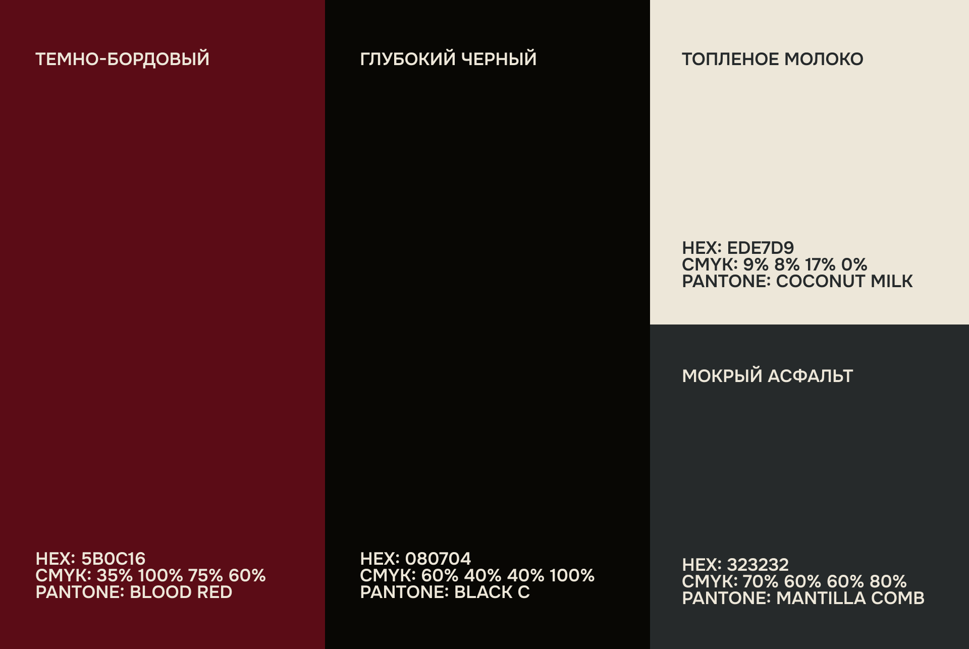 МАТРЁШКА | identity for Russian beauty salon — Изображение №6 — Брендинг на Dprofile