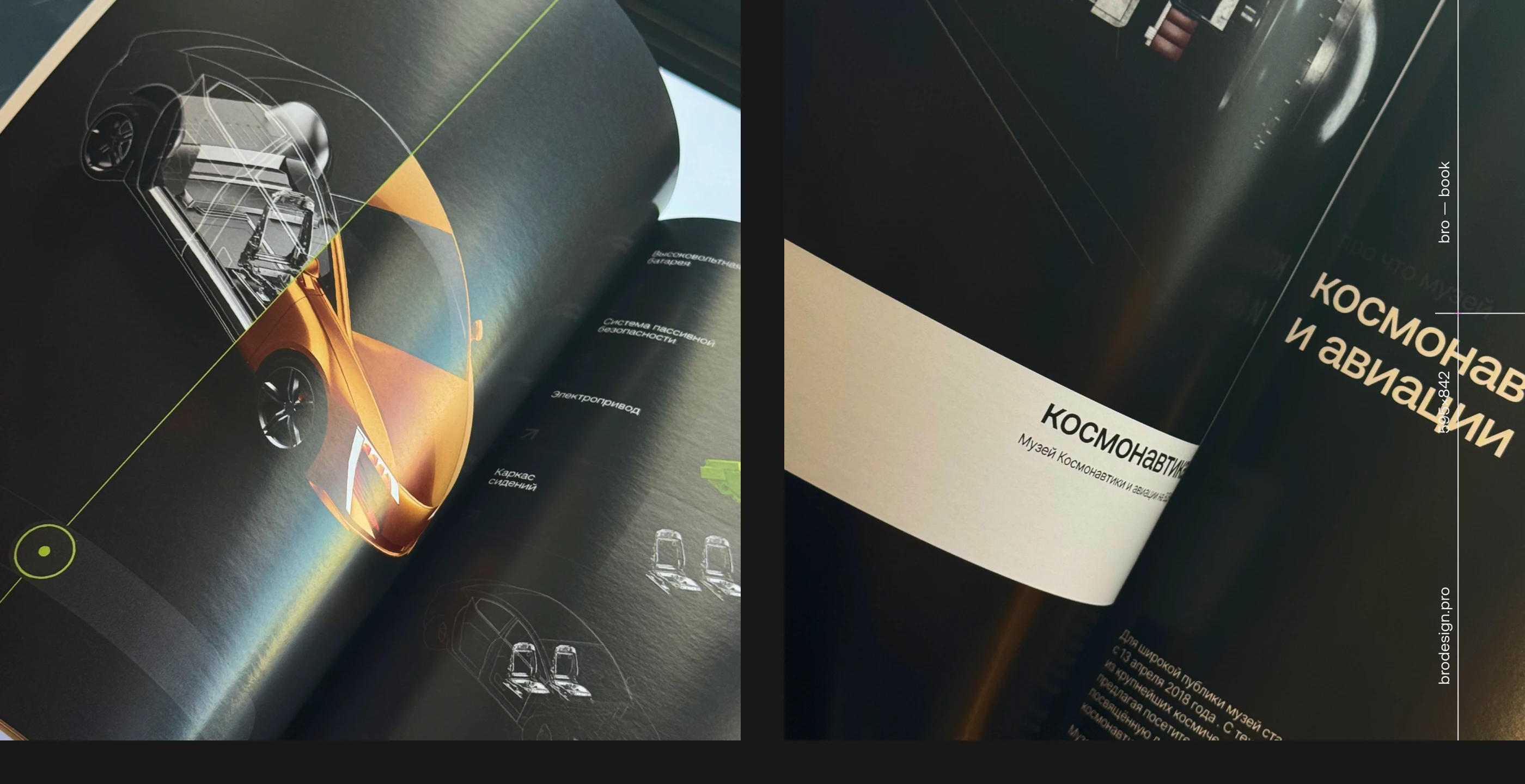 Бро дизайн-агентство — Изображение №43 — Брендинг, 3D на Dprofile
