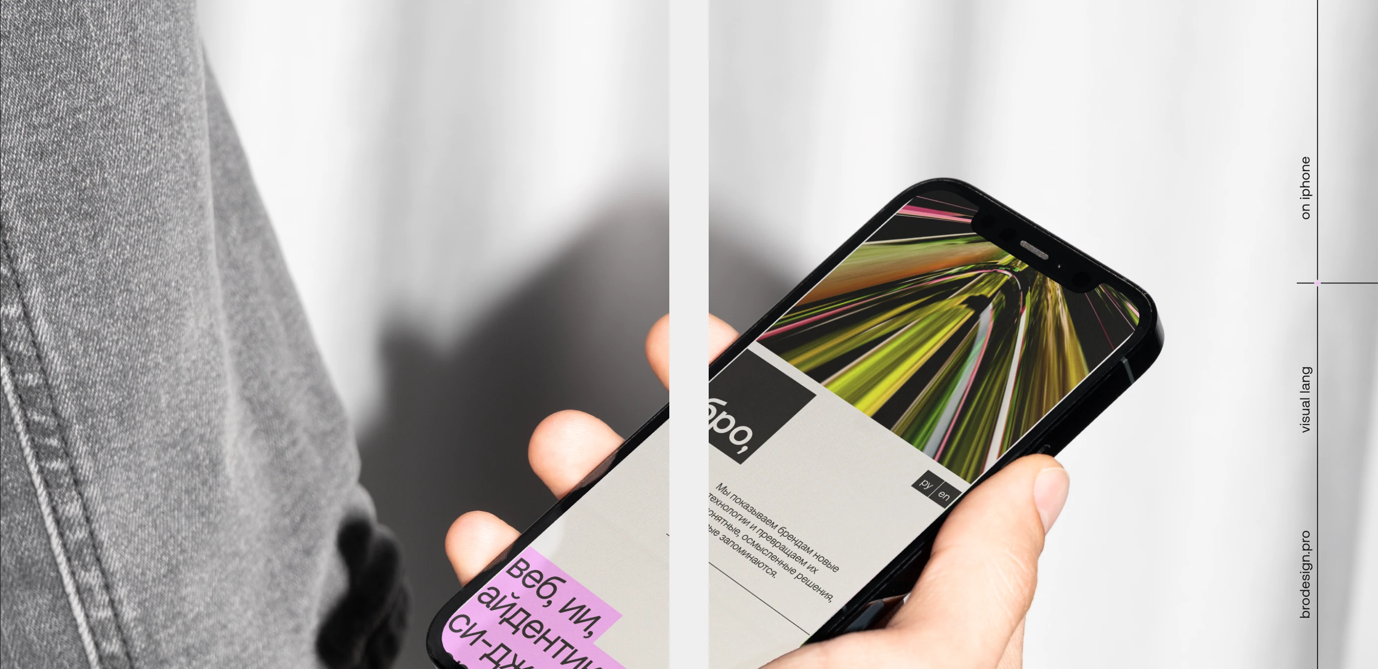 Бро дизайн-агентство — Изображение №20 — Брендинг, 3D на Dprofile