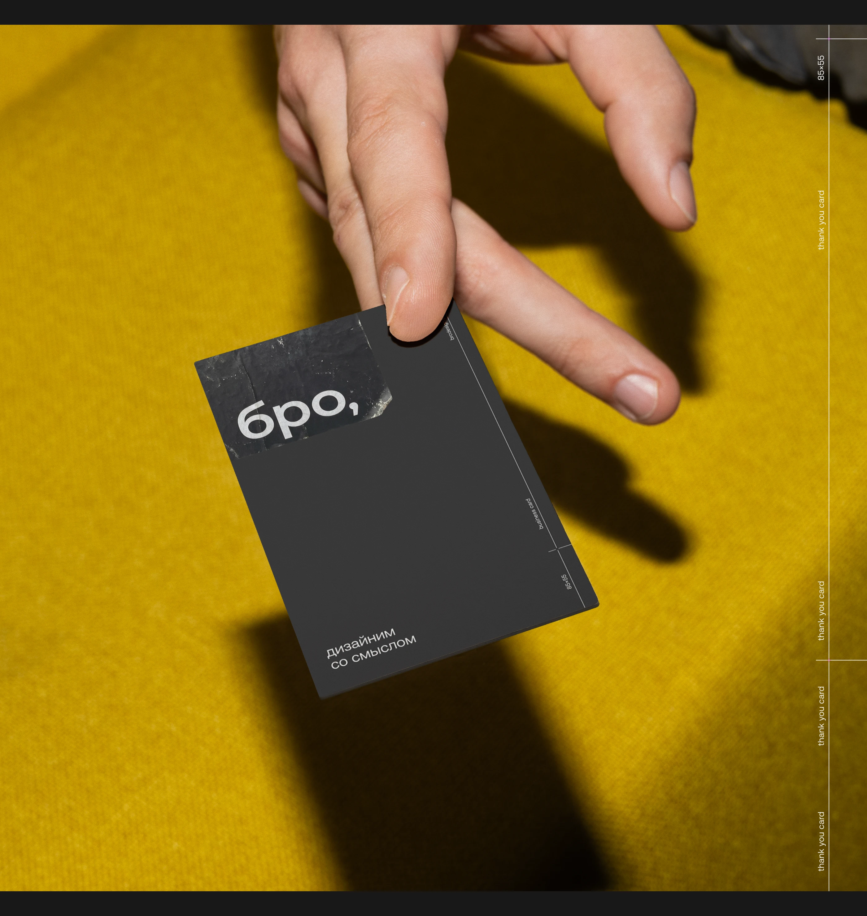 Бро дизайн-агентство — Изображение №44 — Брендинг, 3D на Dprofile