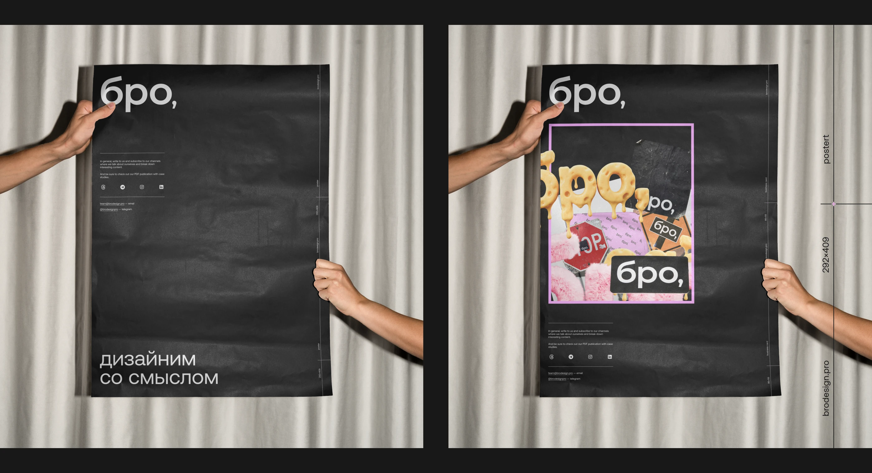 Бро дизайн-агентство — Изображение №28 — Брендинг, 3D на Dprofile