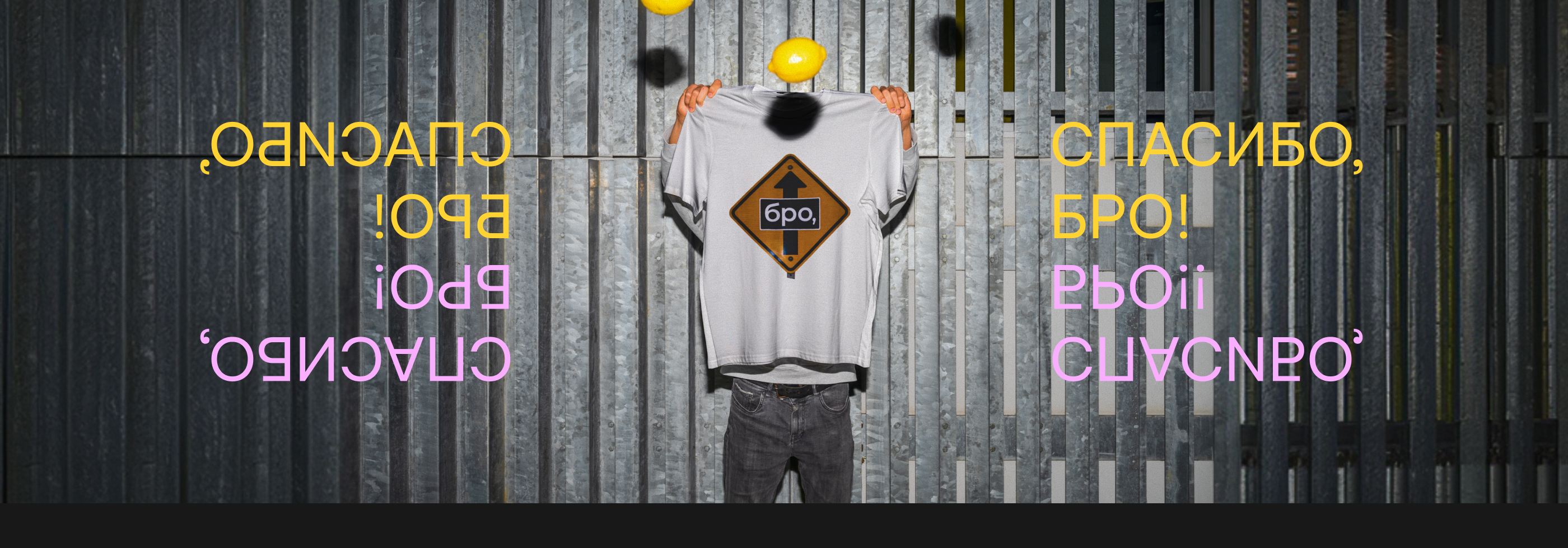 Бро дизайн-агентство — Изображение №45 — Брендинг, 3D на Dprofile