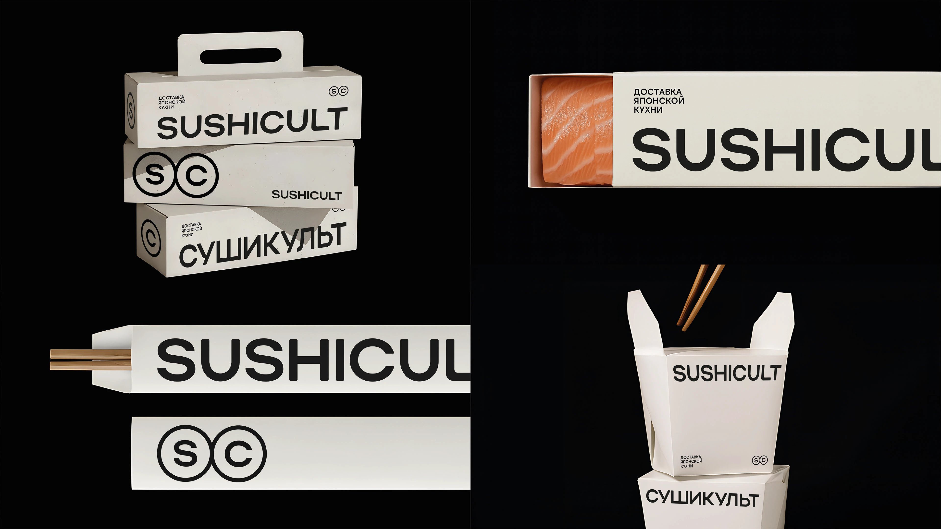 PORTFOLIO'25 — Изображение №6 — Брендинг на Dprofile