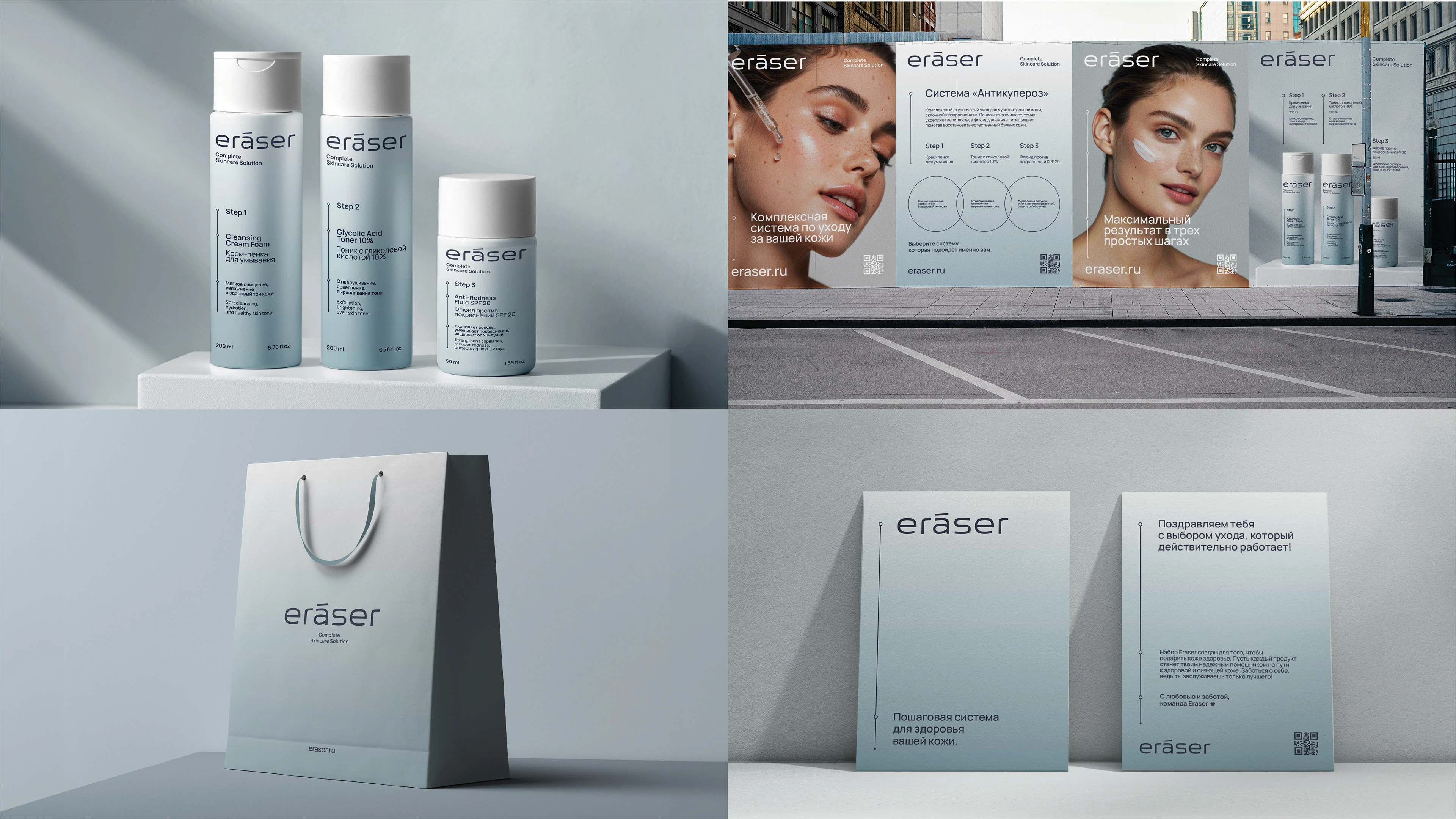 PORTFOLIO'25 — Изображение №10 — Брендинг на Dprofile