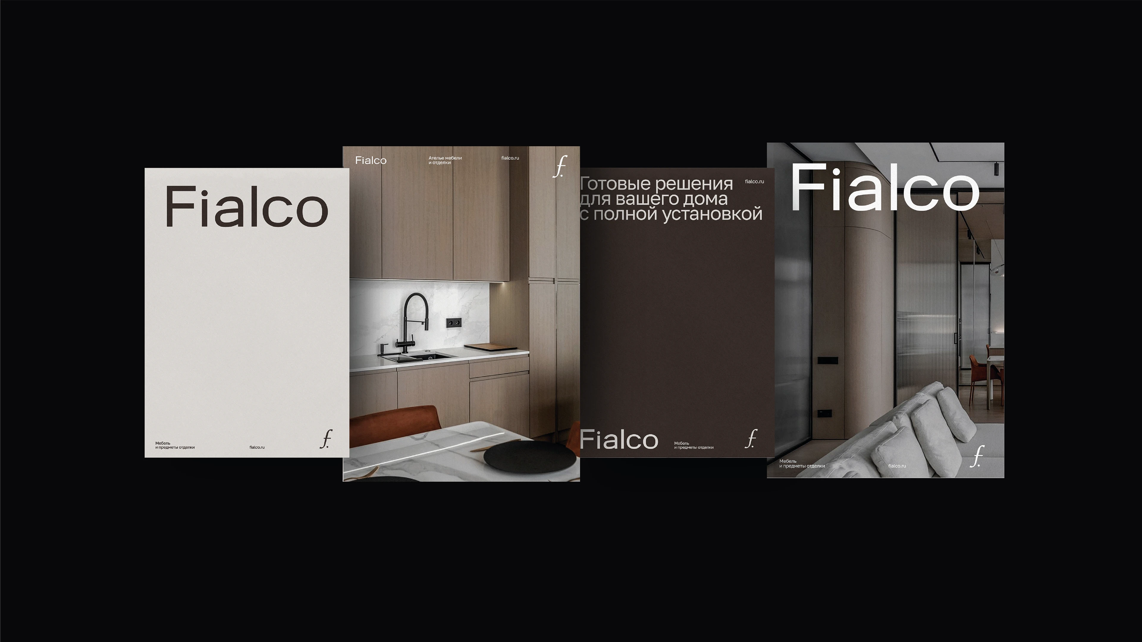 Студия мебели и отделки | Логотип и айдентика — Изображение №9 — Брендинг на Dprofile