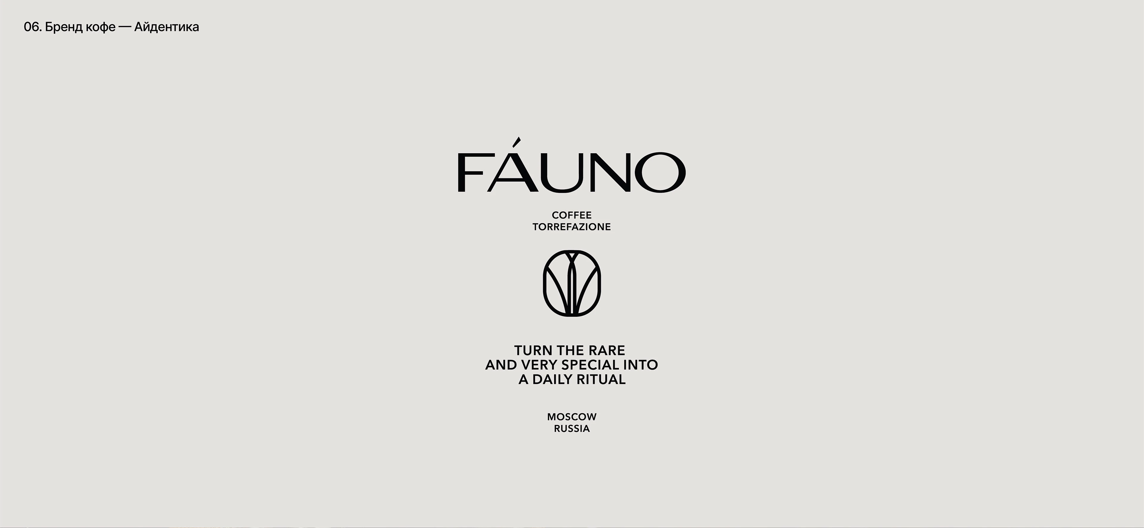 PORTFOLIO'25 — Изображение №13 — Брендинг на Dprofile