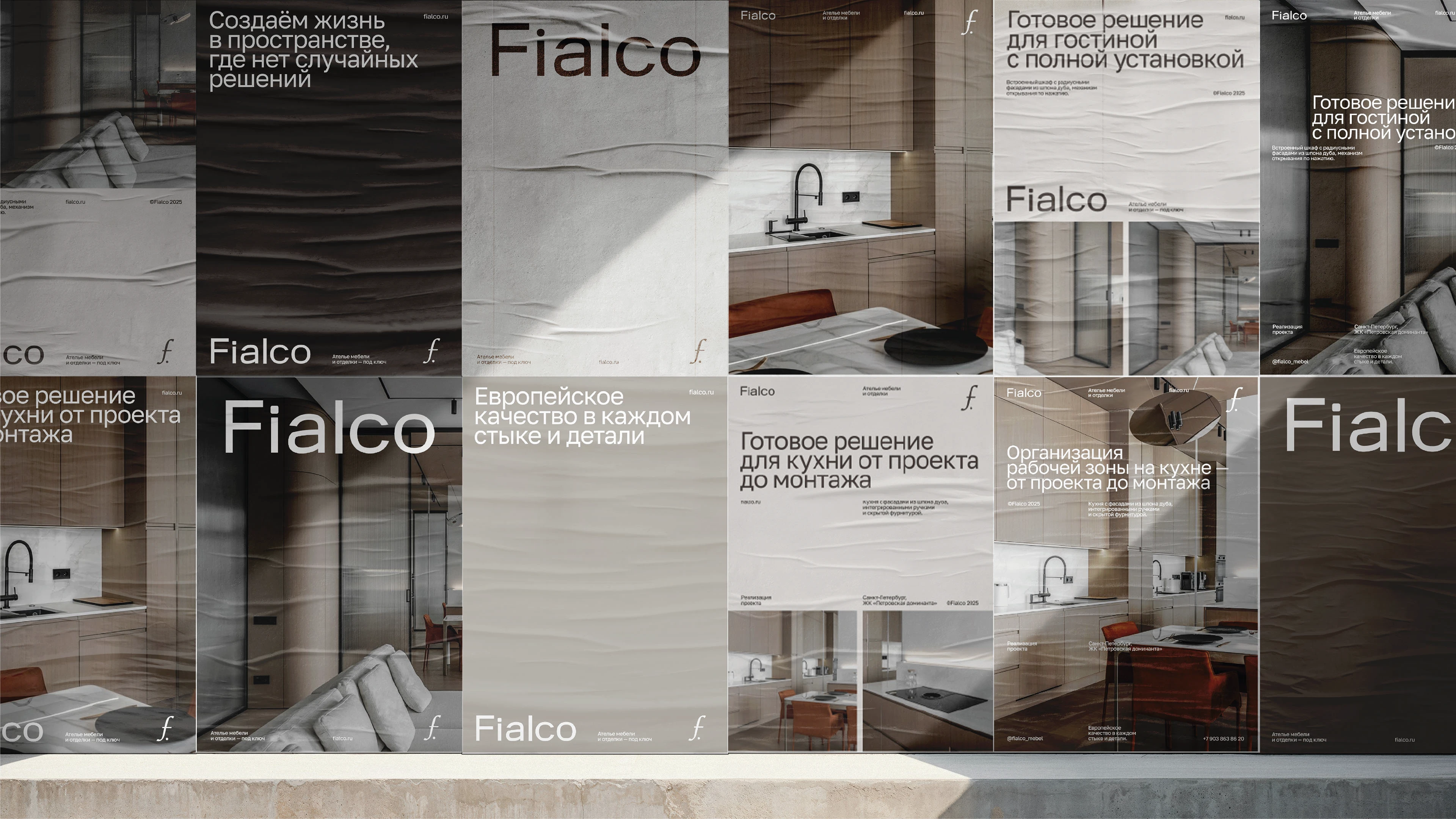 Студия мебели и отделки | Логотип и айдентика — Изображение №10 — Брендинг на Dprofile