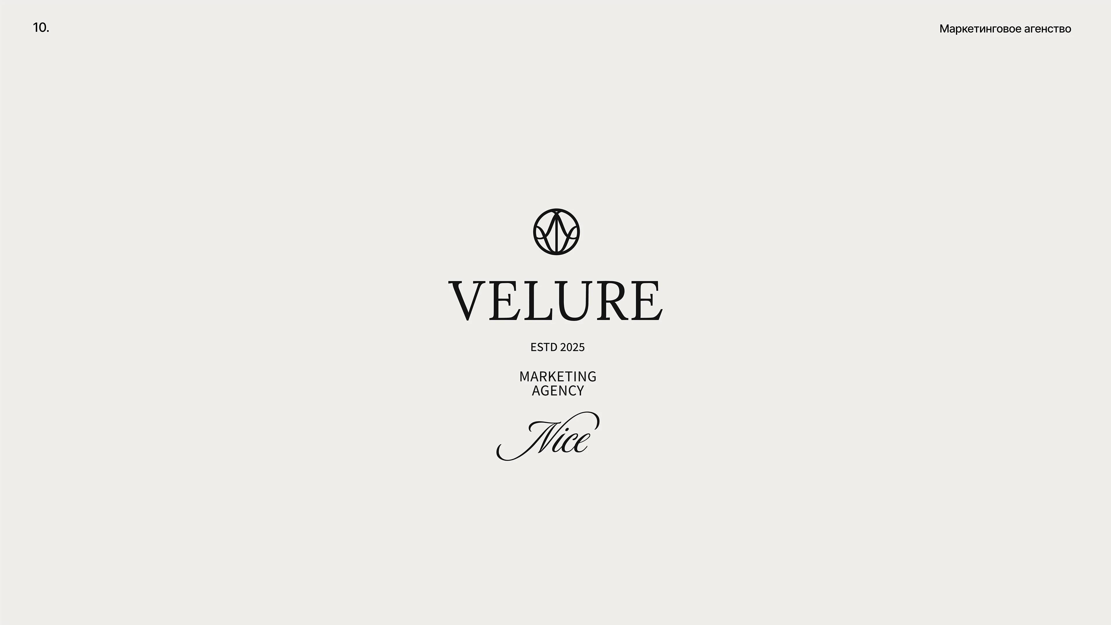 LOGOFOLIO'2025 — Изображение №12 — Брендинг на Dprofile