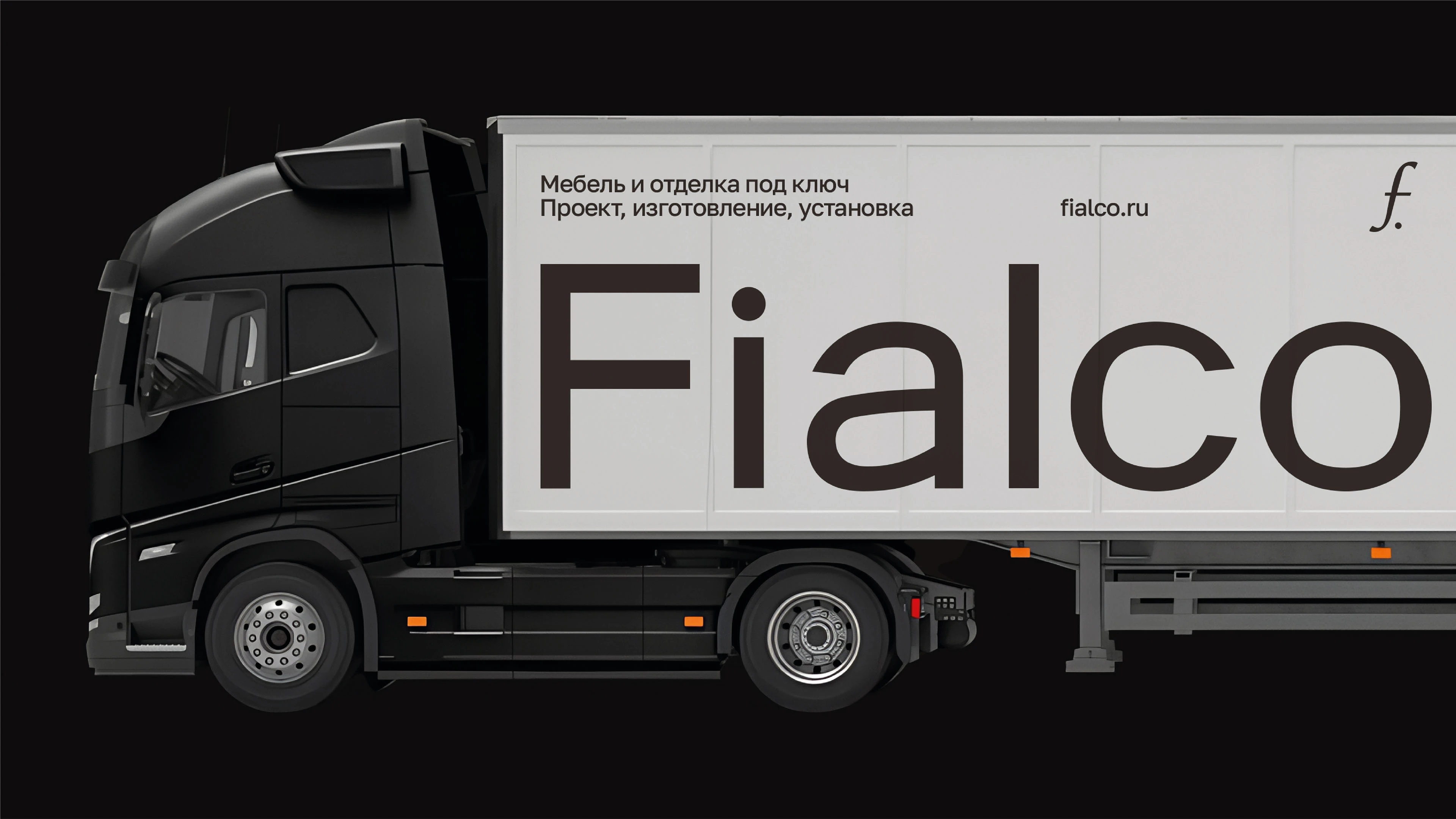 Студия мебели и отделки | Логотип и айдентика — Изображение №17 — Брендинг на Dprofile