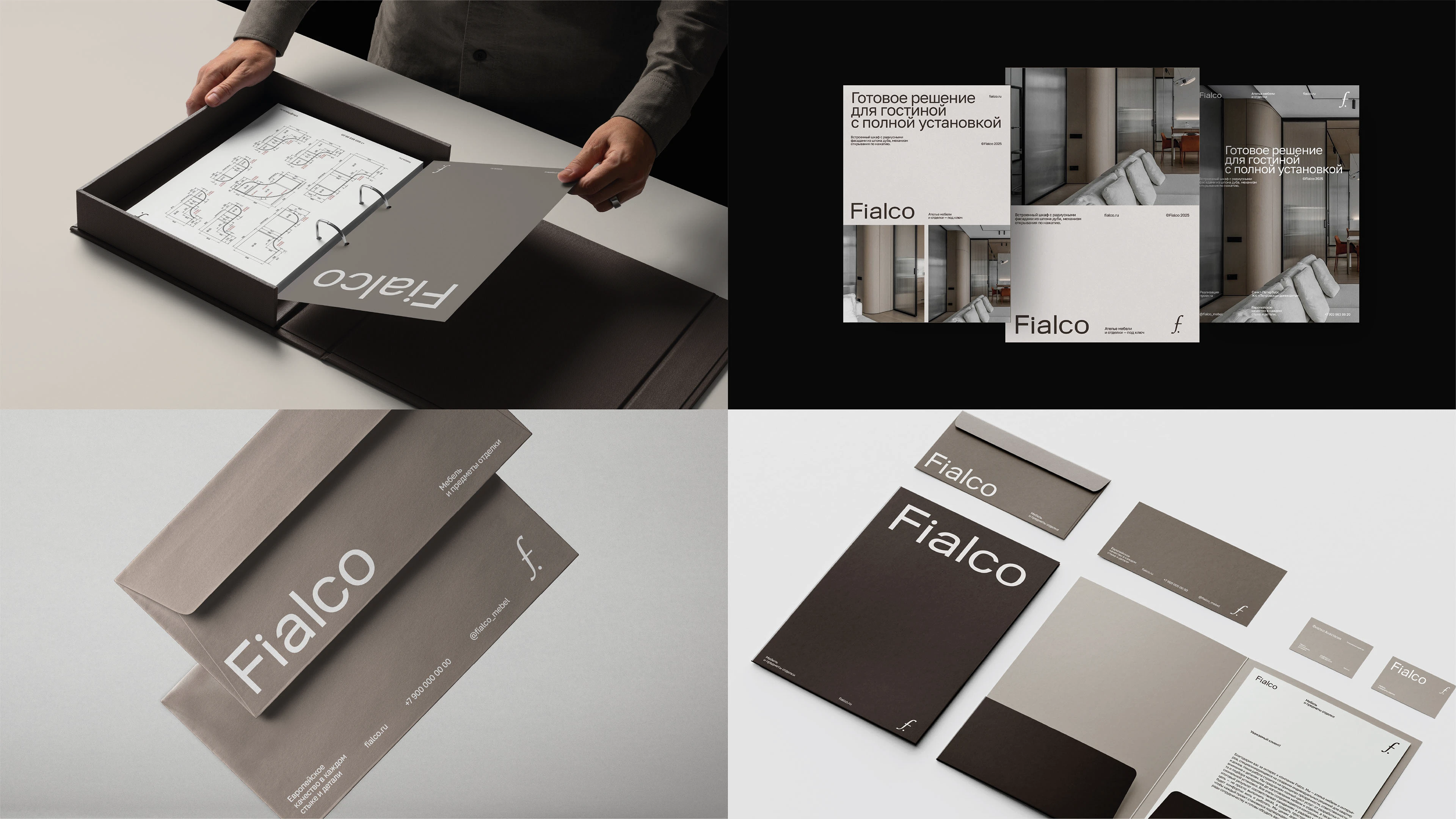 PORTFOLIO'25 — Изображение №8 — Брендинг на Dprofile