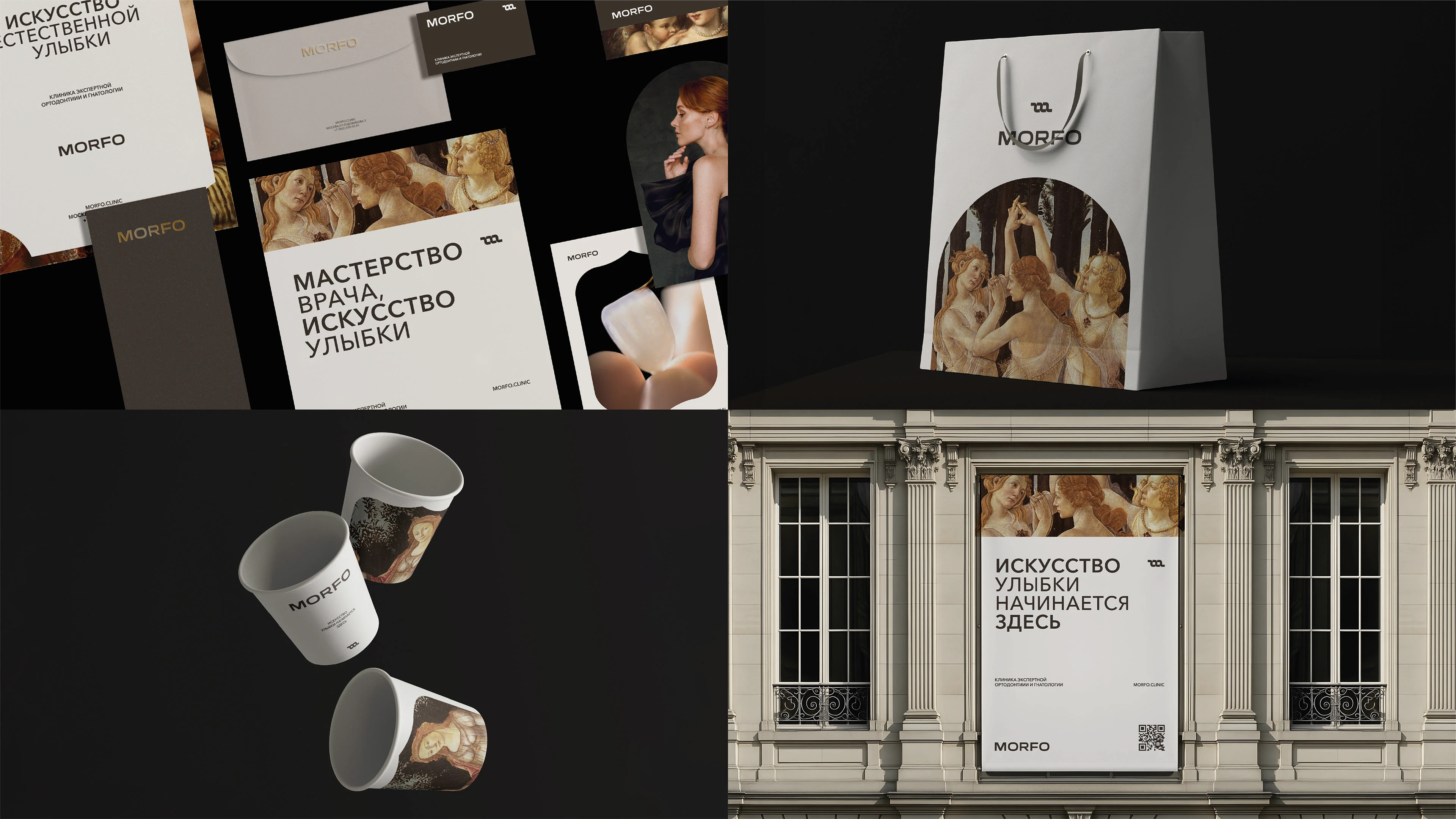 PORTFOLIO'25 — Изображение №16 — Брендинг на Dprofile