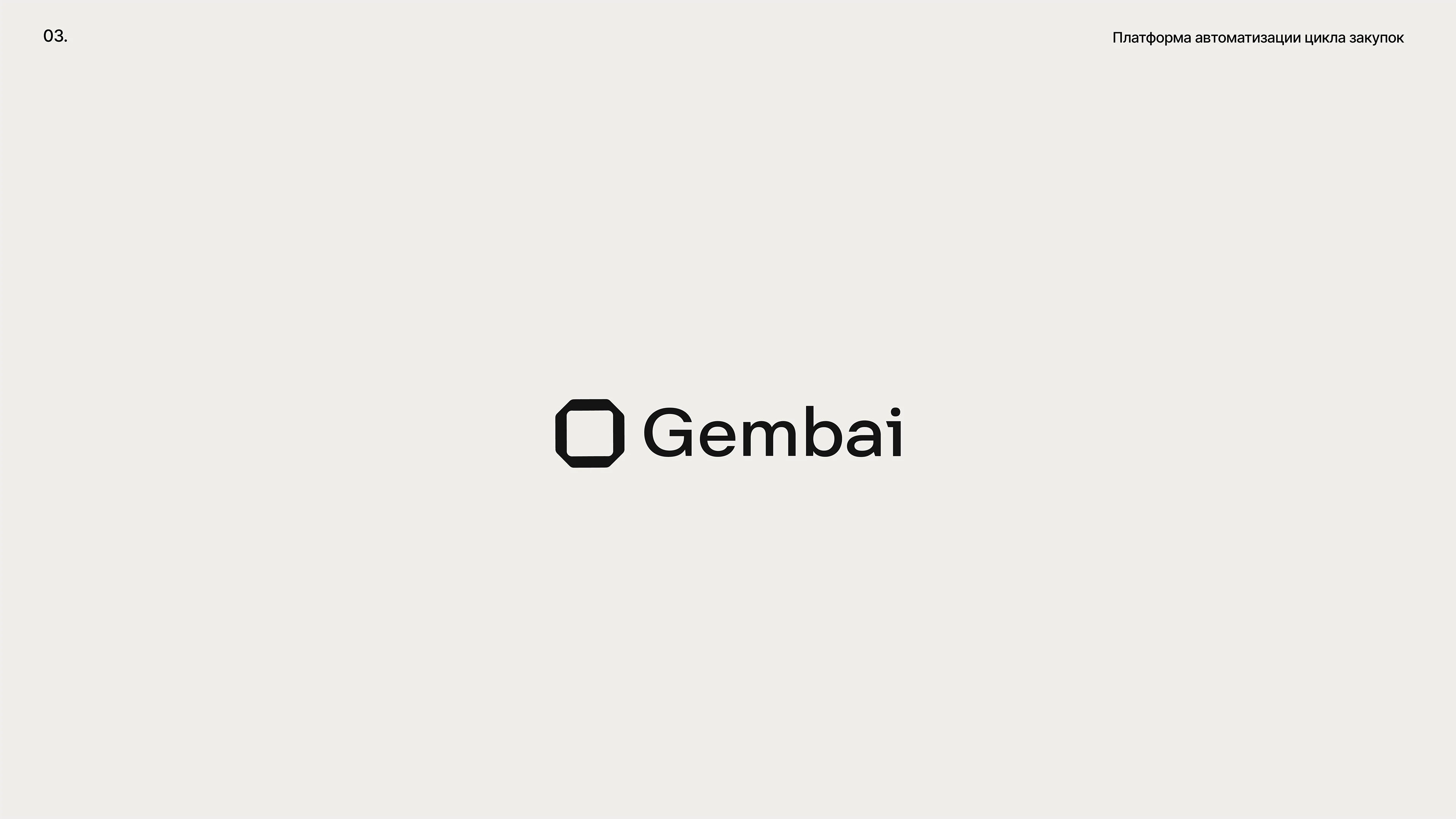 LOGOFOLIO'2025 — Изображение №5 — Брендинг на Dprofile