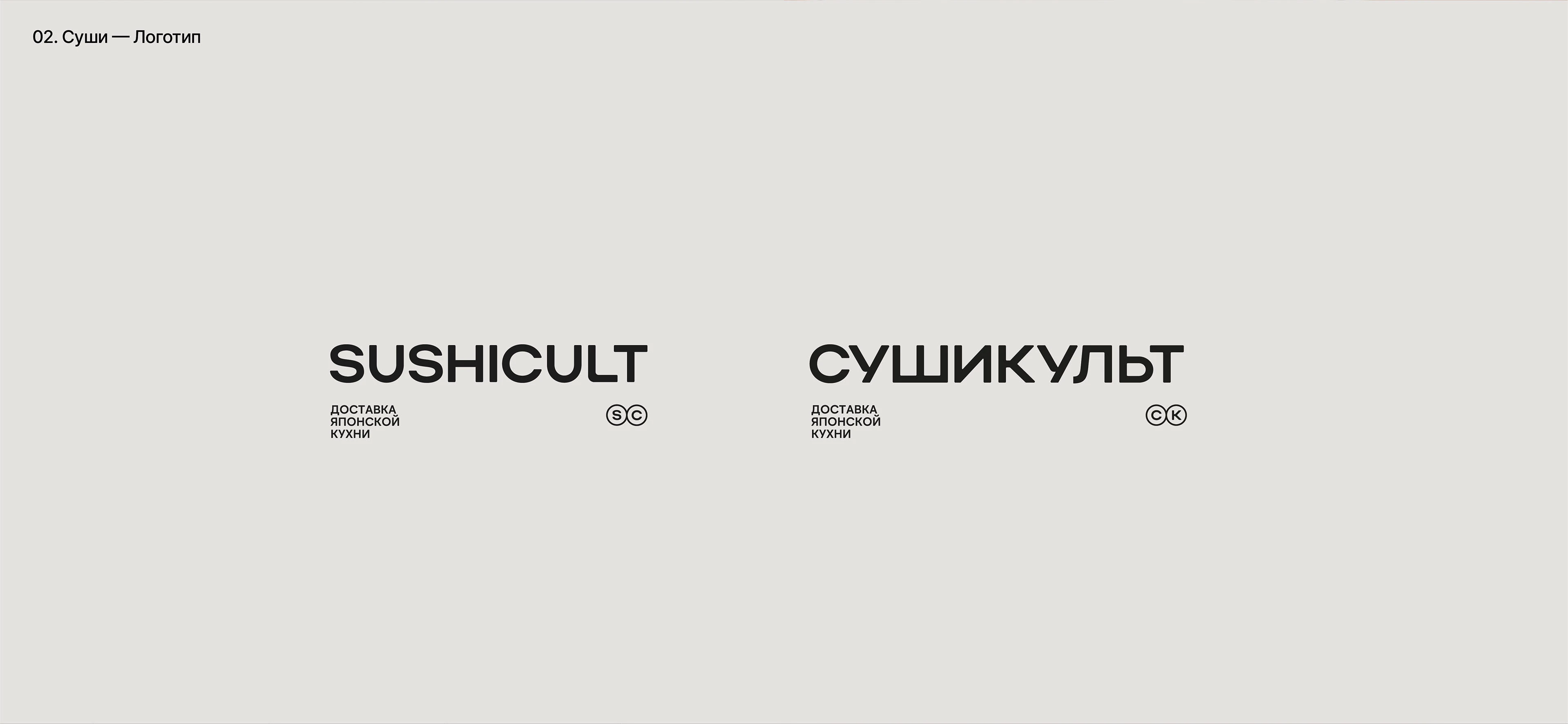 PORTFOLIO'25 — Изображение №5 — Брендинг на Dprofile