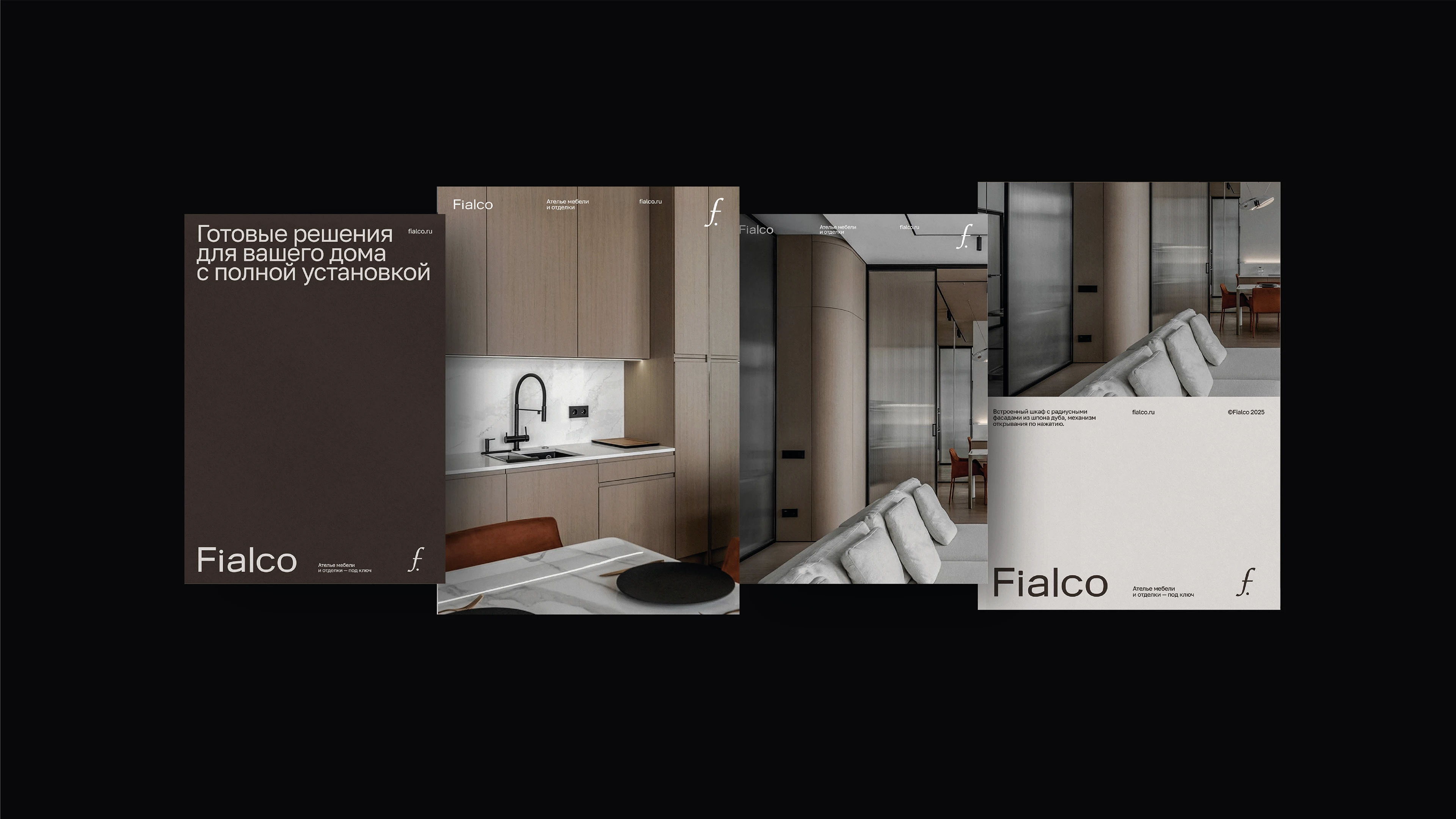 Студия мебели и отделки | Логотип и айдентика — Изображение №4 — Брендинг на Dprofile